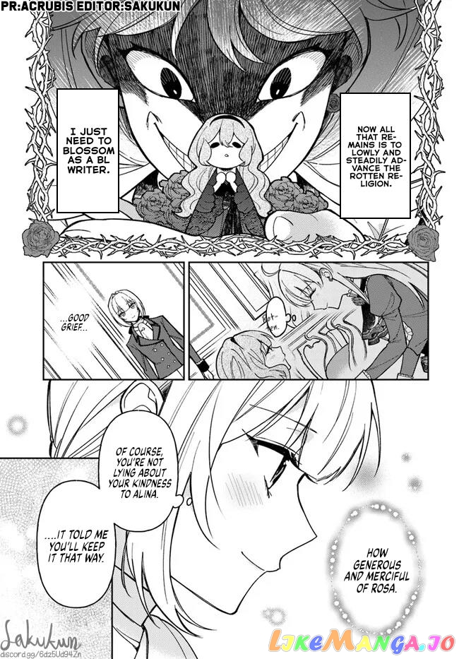 The Rotten Lady Rosa Wants To Watch Over Love From The Shadows chapter 10.2 - page 1