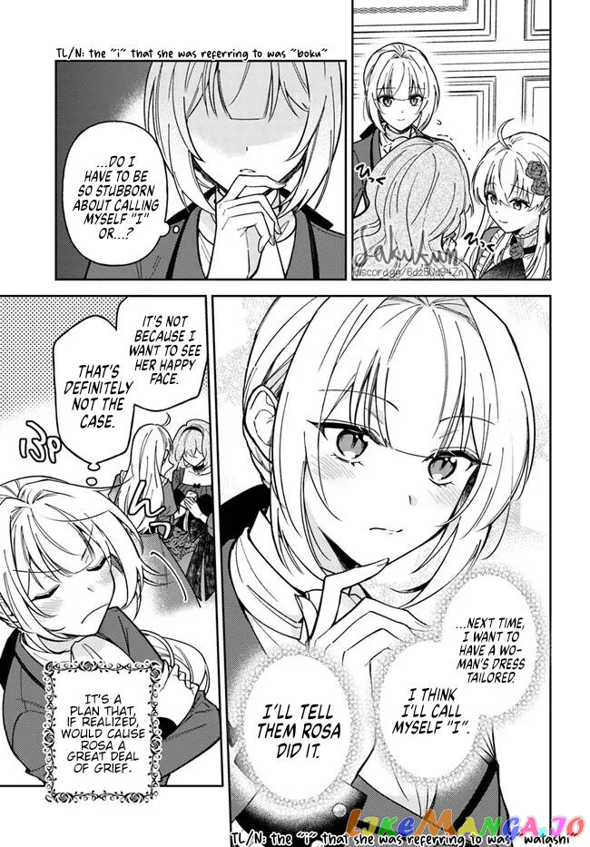 The Rotten Lady Rosa Wants To Watch Over Love From The Shadows chapter 10.2 - page 5