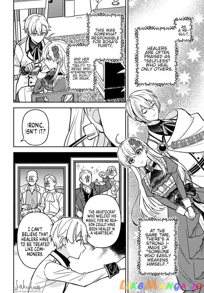 The Rotten Lady Rosa Wants To Watch Over Love From The Shadows chapter 10.3 - page 6