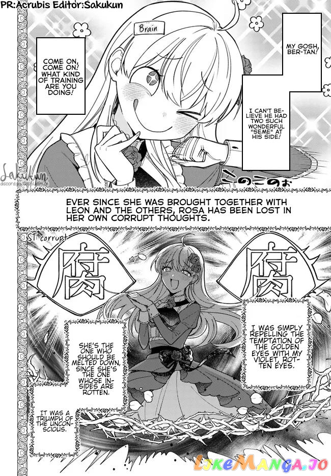 The Rotten Lady Rosa Wants To Watch Over Love From The Shadows chapter 11.1 - page 16