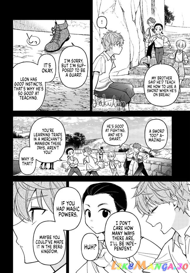 The Rotten Lady Rosa Wants To Watch Over Love From The Shadows chapter 11.1 - page 4
