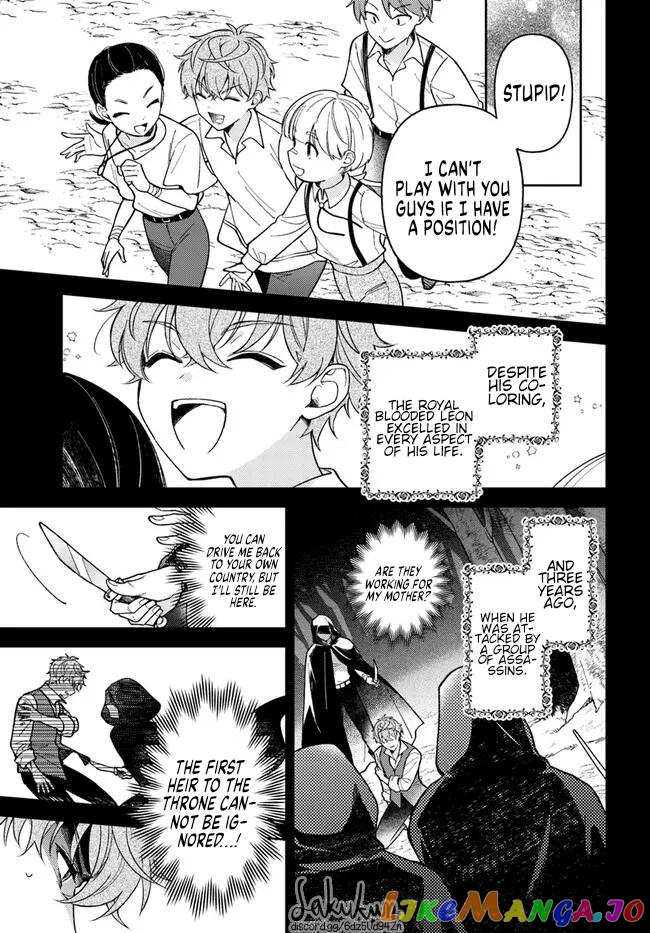 The Rotten Lady Rosa Wants To Watch Over Love From The Shadows chapter 11.1 - page 5