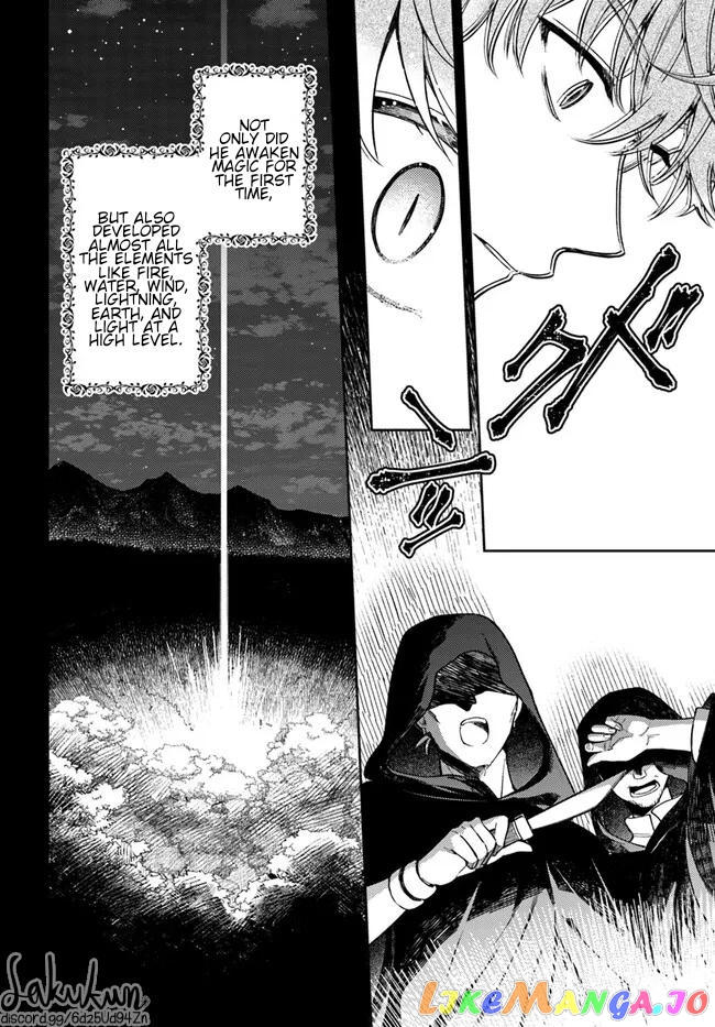 The Rotten Lady Rosa Wants To Watch Over Love From The Shadows chapter 11.1 - page 6