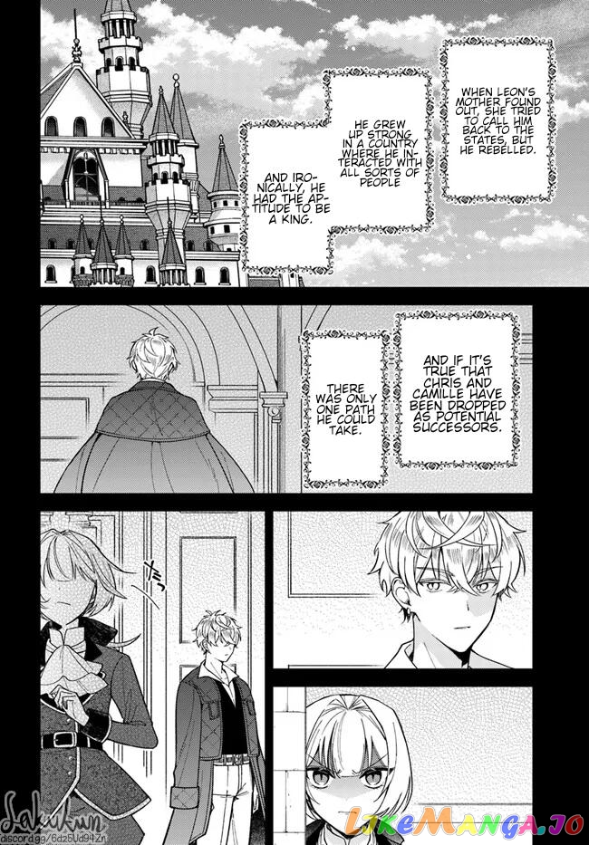 The Rotten Lady Rosa Wants To Watch Over Love From The Shadows chapter 11.1 - page 8