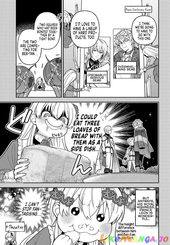 The Rotten Lady Rosa Wants To Watch Over Love From The Shadows chapter 11.2 - page 2