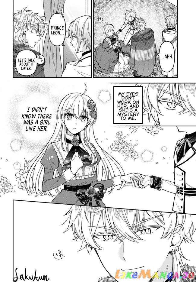 The Rotten Lady Rosa Wants To Watch Over Love From The Shadows chapter 12.1 - page 2