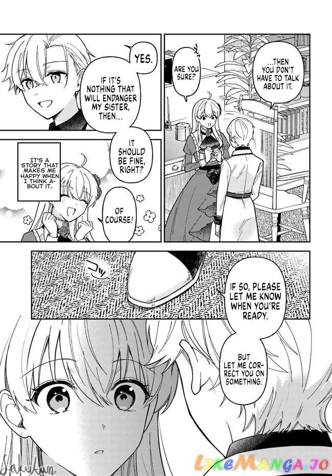 The Rotten Lady Rosa Wants To Watch Over Love From The Shadows chapter 12.1 - page 13