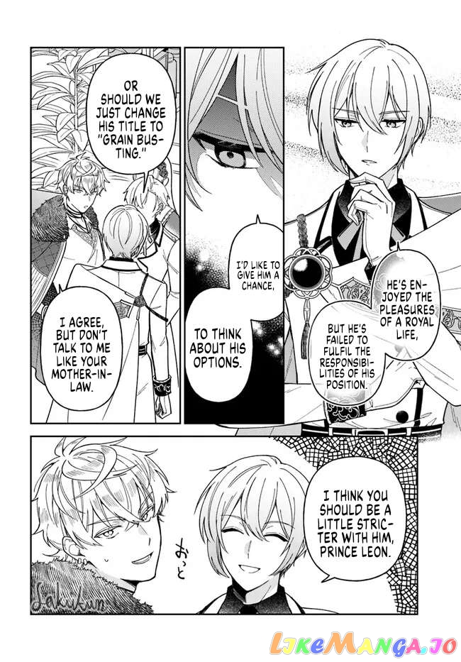 The Rotten Lady Rosa Wants To Watch Over Love From The Shadows chapter 12.1 - page 6