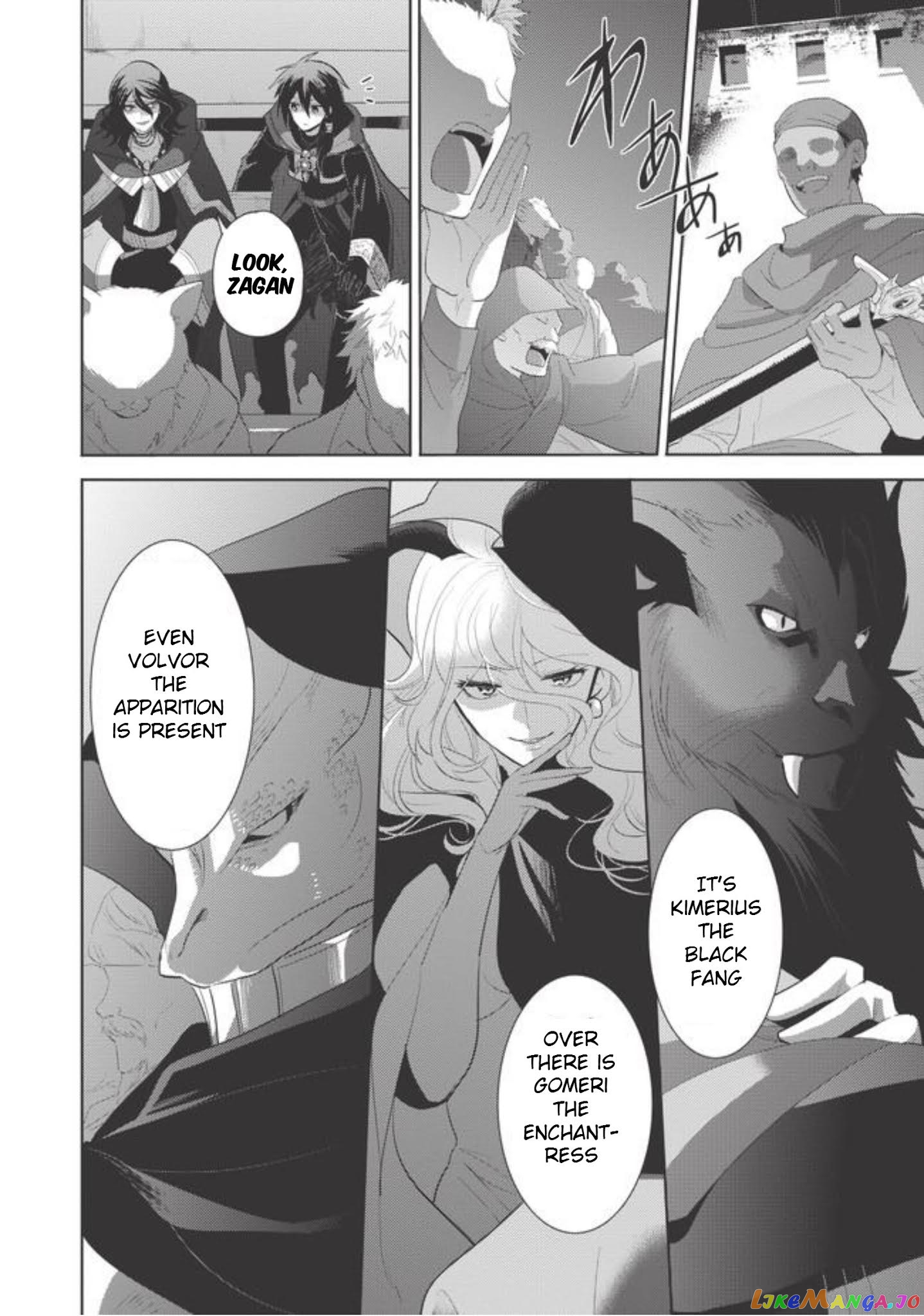 Maou no Ore ga Dorei Elf wo Yome ni Shitanda ga, Dou Medereba Ii? chapter 1 - page 30