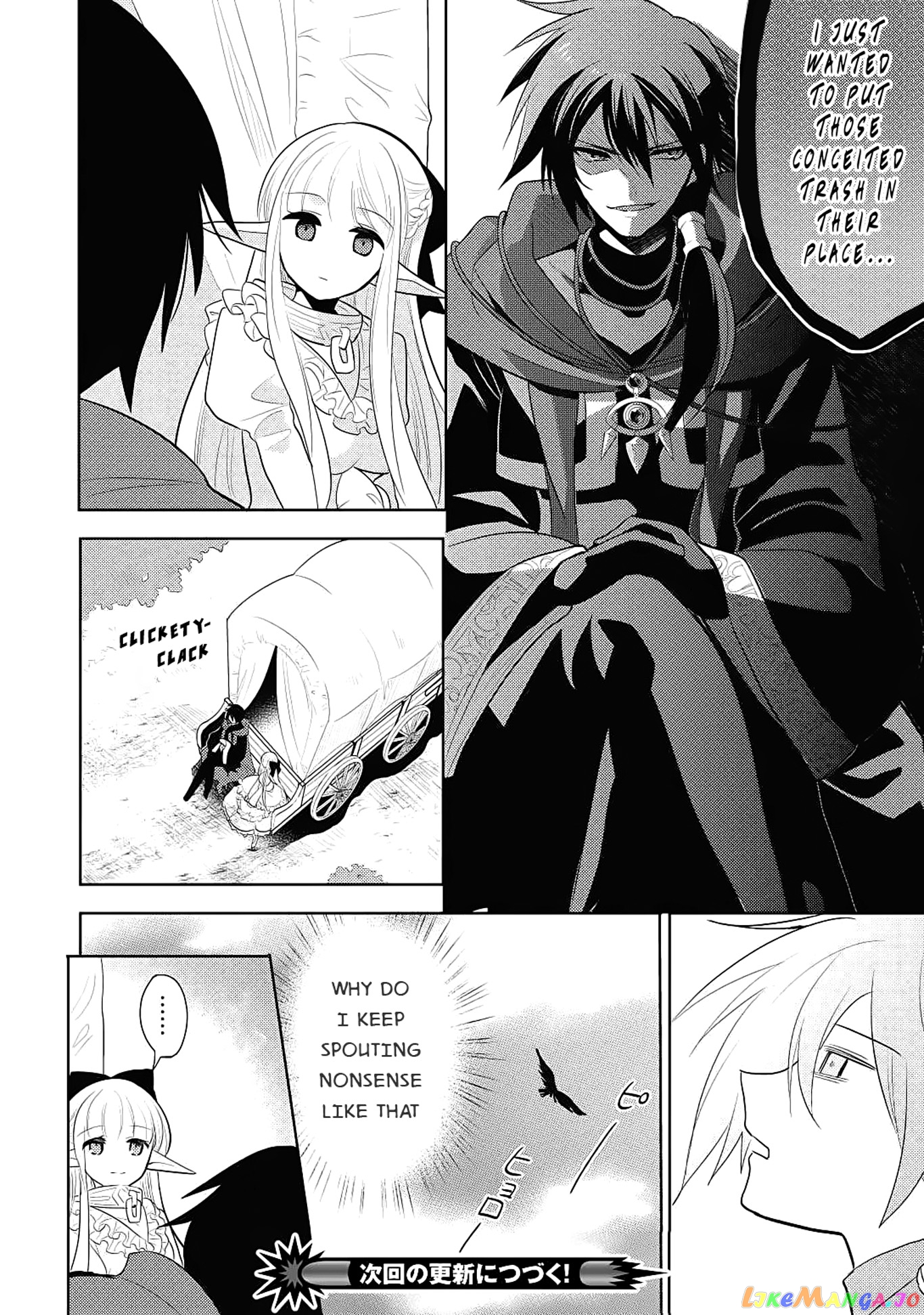 Maou no Ore ga Dorei Elf wo Yome ni Shitanda ga, Dou Medereba Ii? chapter 3 - page 21