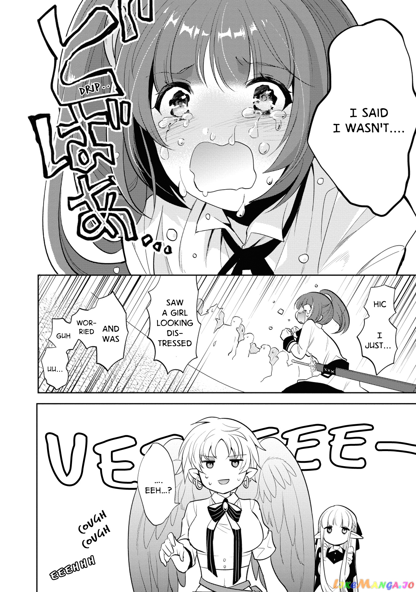 Maou no Ore ga Dorei Elf wo Yome ni Shitanda ga, Dou Medereba Ii? chapter 10 - page 13