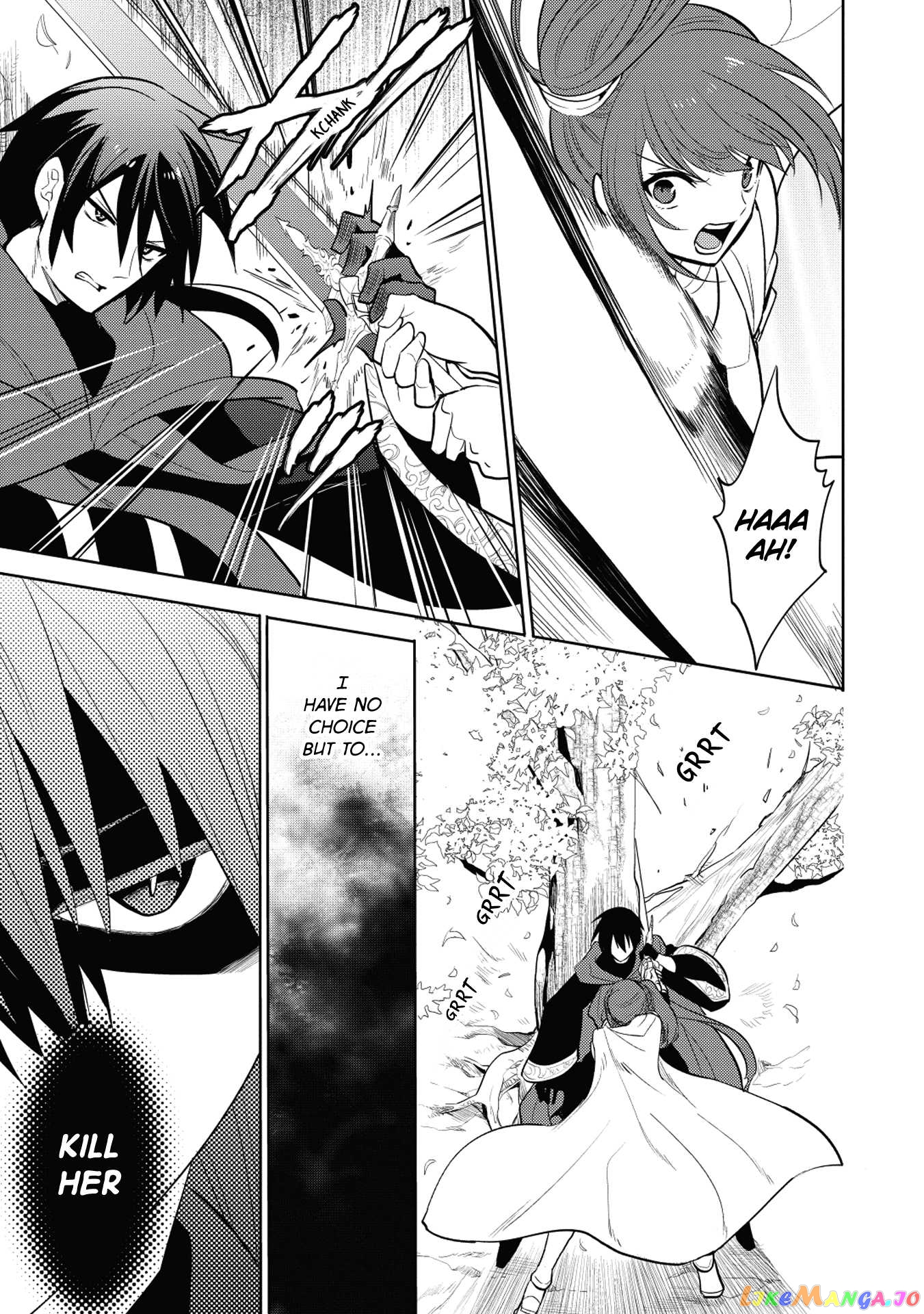 Maou no Ore ga Dorei Elf wo Yome ni Shitanda ga, Dou Medereba Ii? chapter 6 - page 19