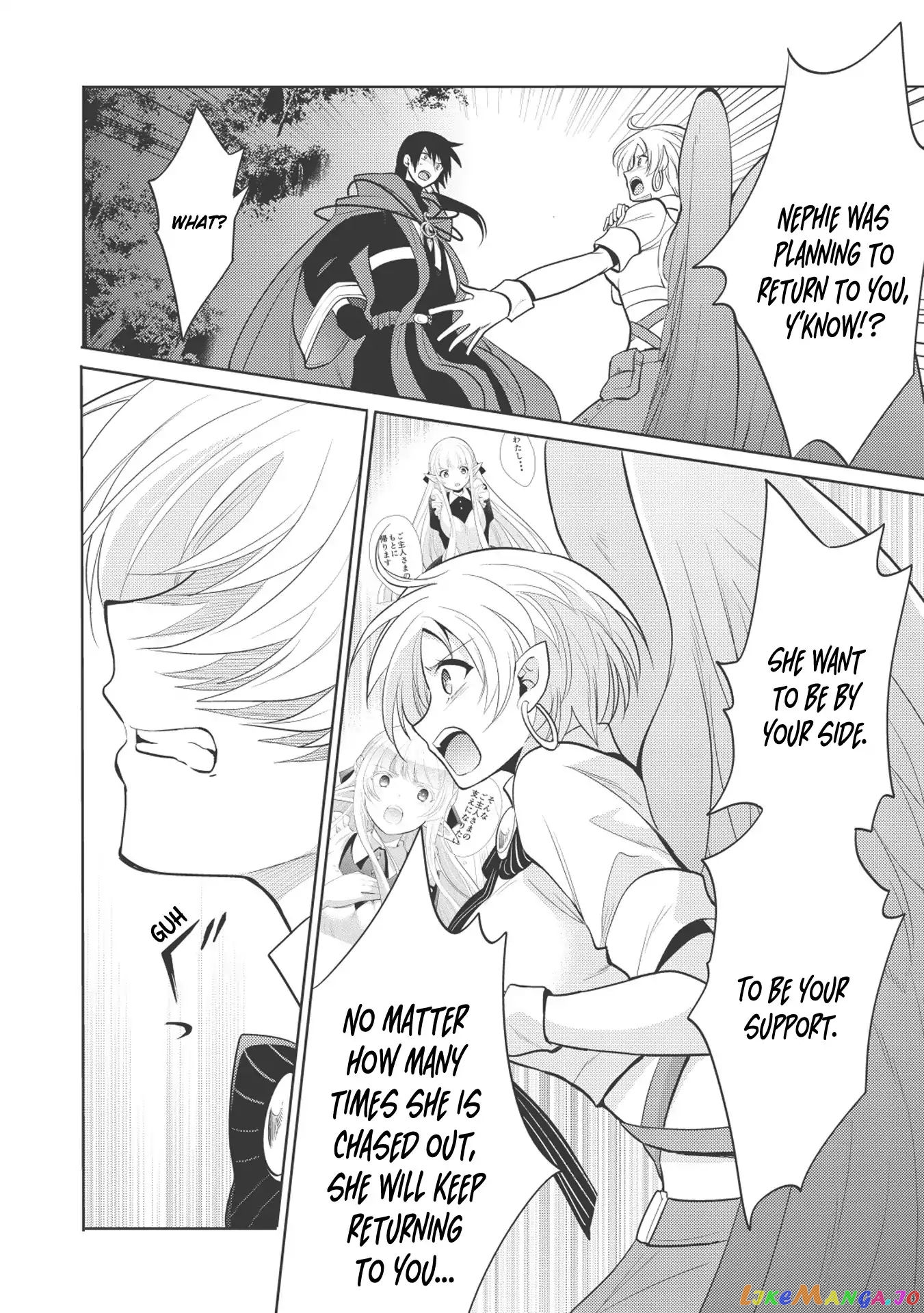 Maou no Ore ga Dorei Elf wo Yome ni Shitanda ga, Dou Medereba Ii? chapter 11 - page 8
