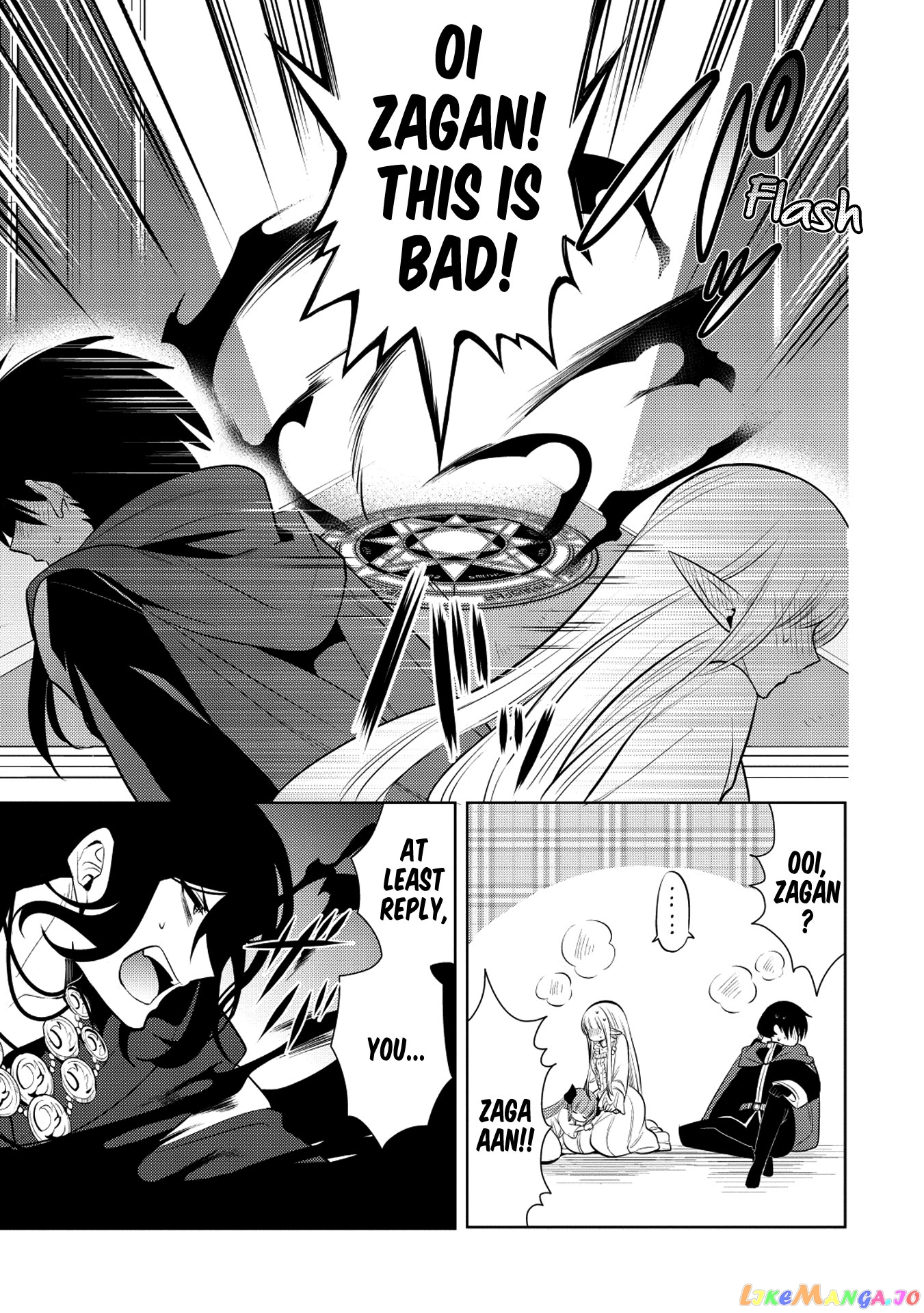 Maou no Ore ga Dorei Elf wo Yome ni Shitanda ga, Dou Medereba Ii? chapter 19 - page 23