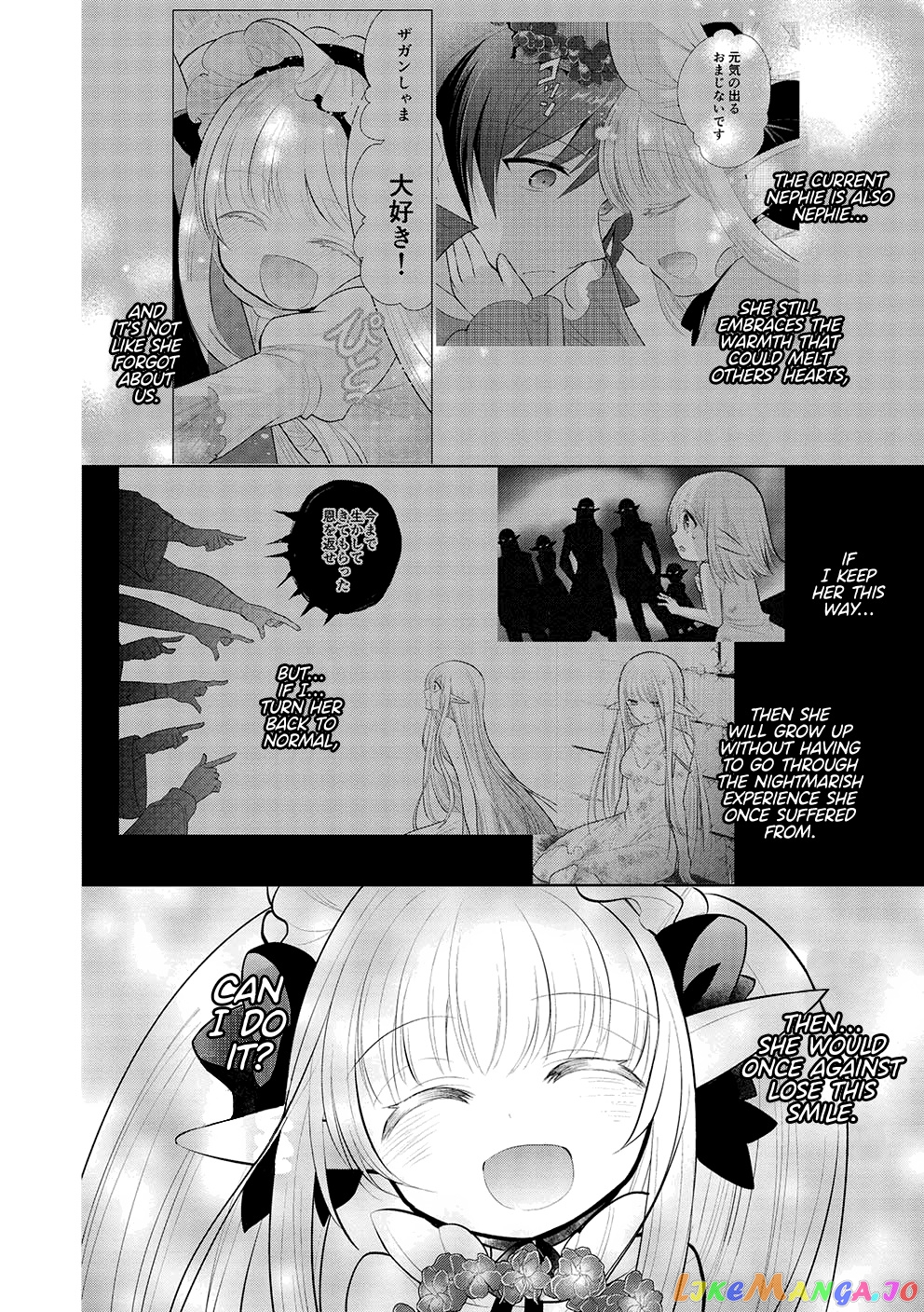 Maou no Ore ga Dorei Elf wo Yome ni Shitanda ga, Dou Medereba Ii? chapter 45 - page 10