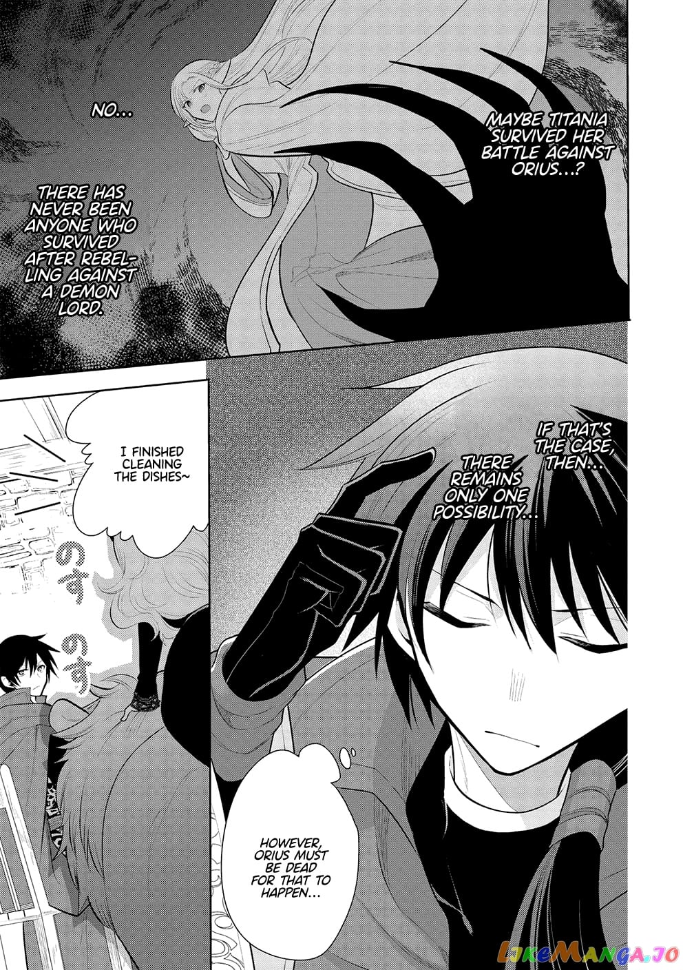 Maou no Ore ga Dorei Elf wo Yome ni Shitanda ga, Dou Medereba Ii? chapter 45 - page 3
