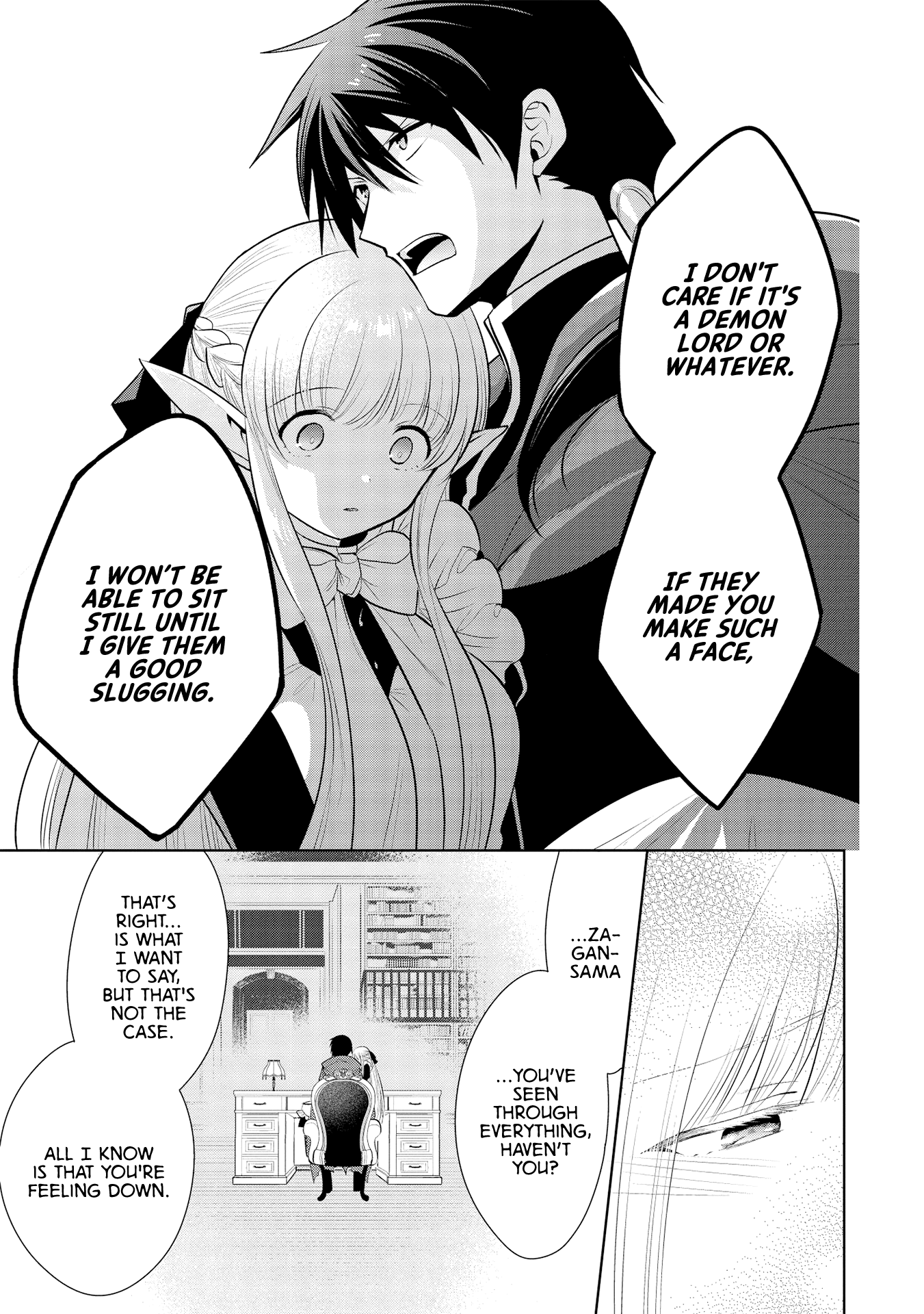 Maou no Ore ga Dorei Elf wo Yome ni Shitanda ga, Dou Medereba Ii? chapter 26 - page 20
