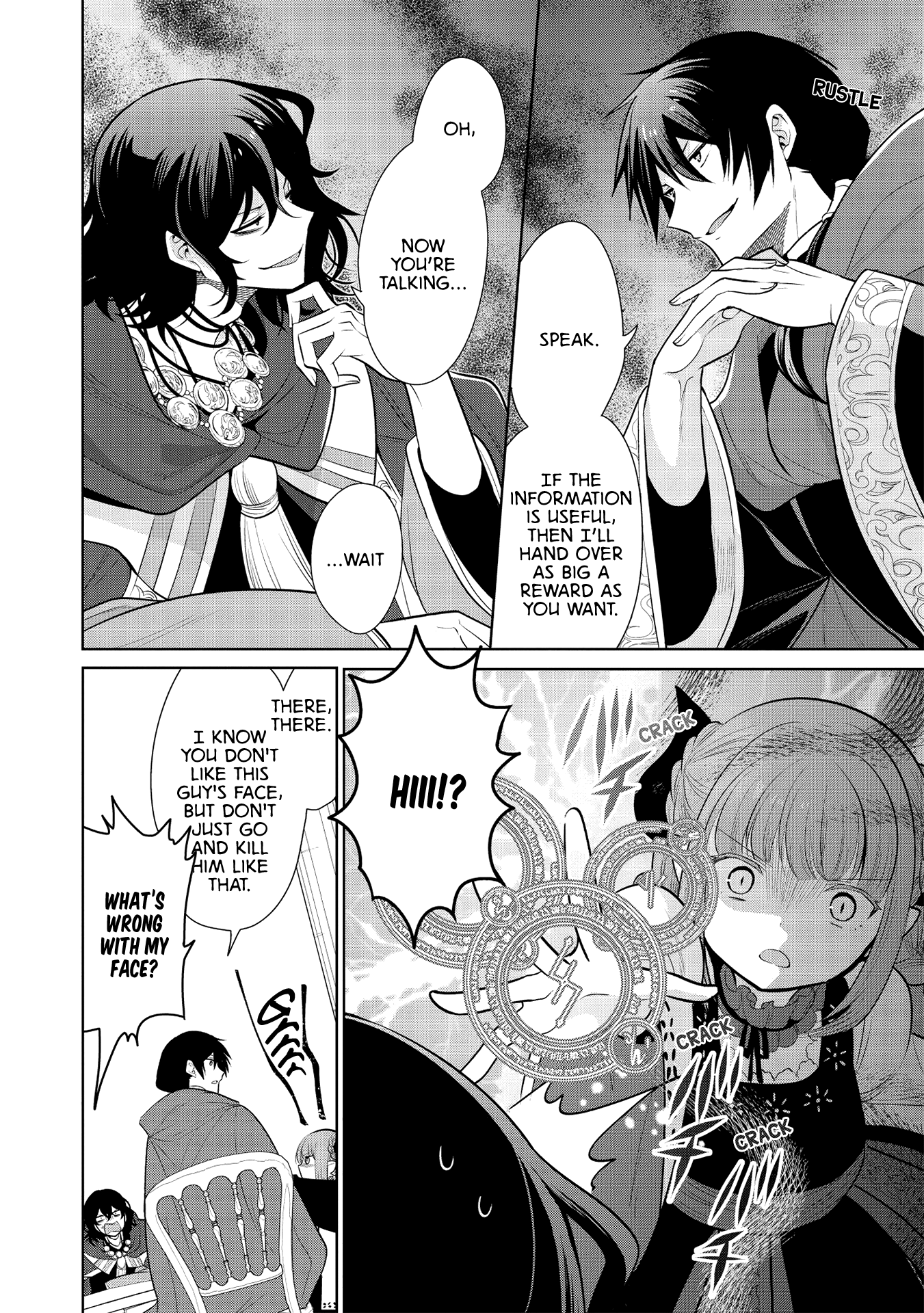 Maou no Ore ga Dorei Elf wo Yome ni Shitanda ga, Dou Medereba Ii? chapter 26 - page 27