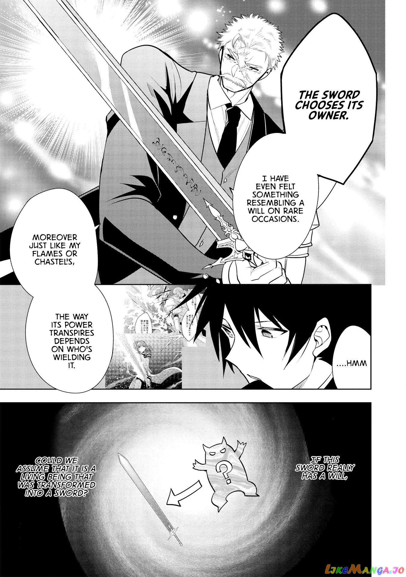 Maou no Ore ga Dorei Elf wo Yome ni Shitanda ga, Dou Medereba Ii? chapter 26 - page 5