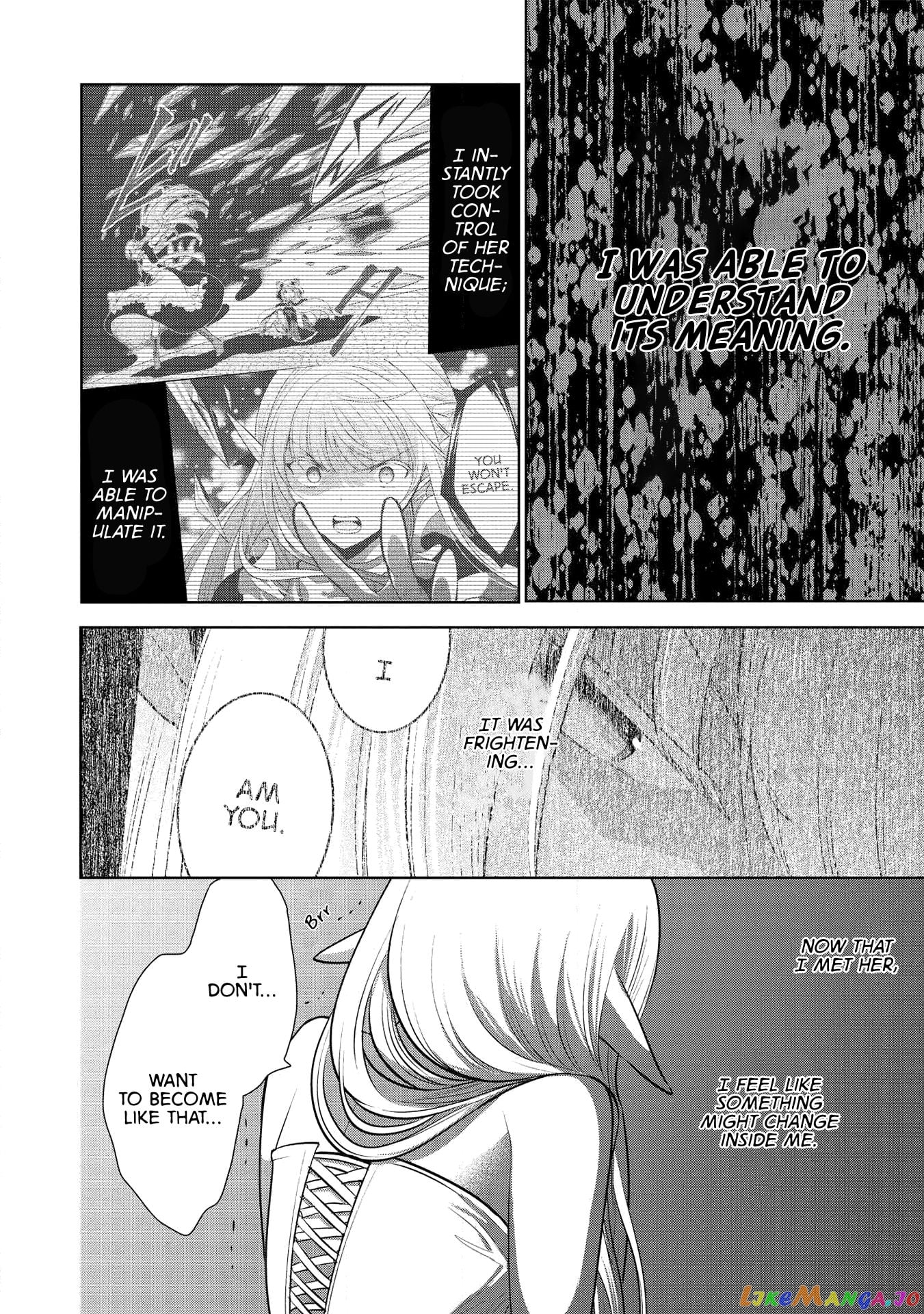 Maou no Ore ga Dorei Elf wo Yome ni Shitanda ga, Dou Medereba Ii? chapter 27 - page 4