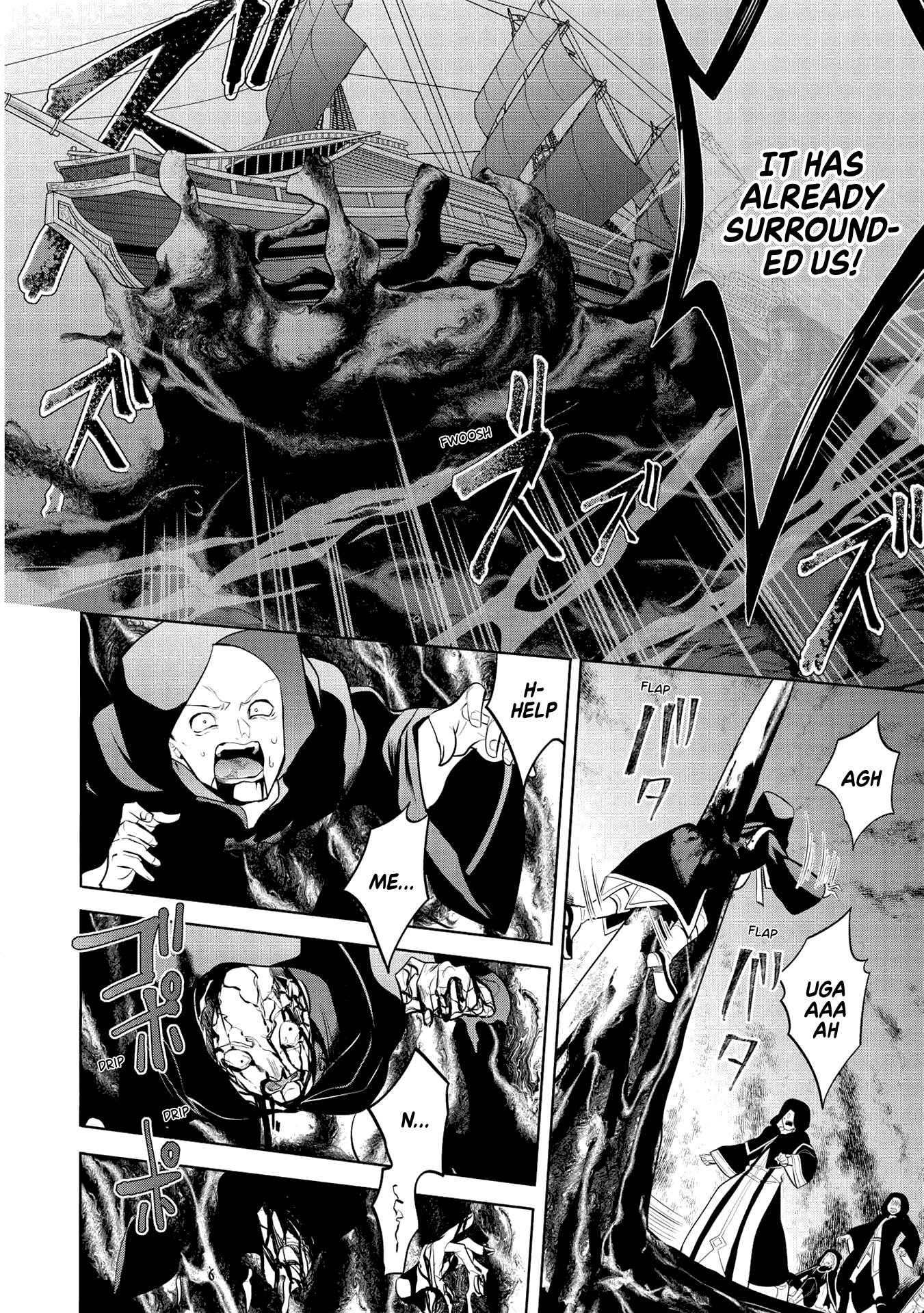 Maou no Ore ga Dorei Elf wo Yome ni Shitanda ga, Dou Medereba Ii? chapter 31 - page 17