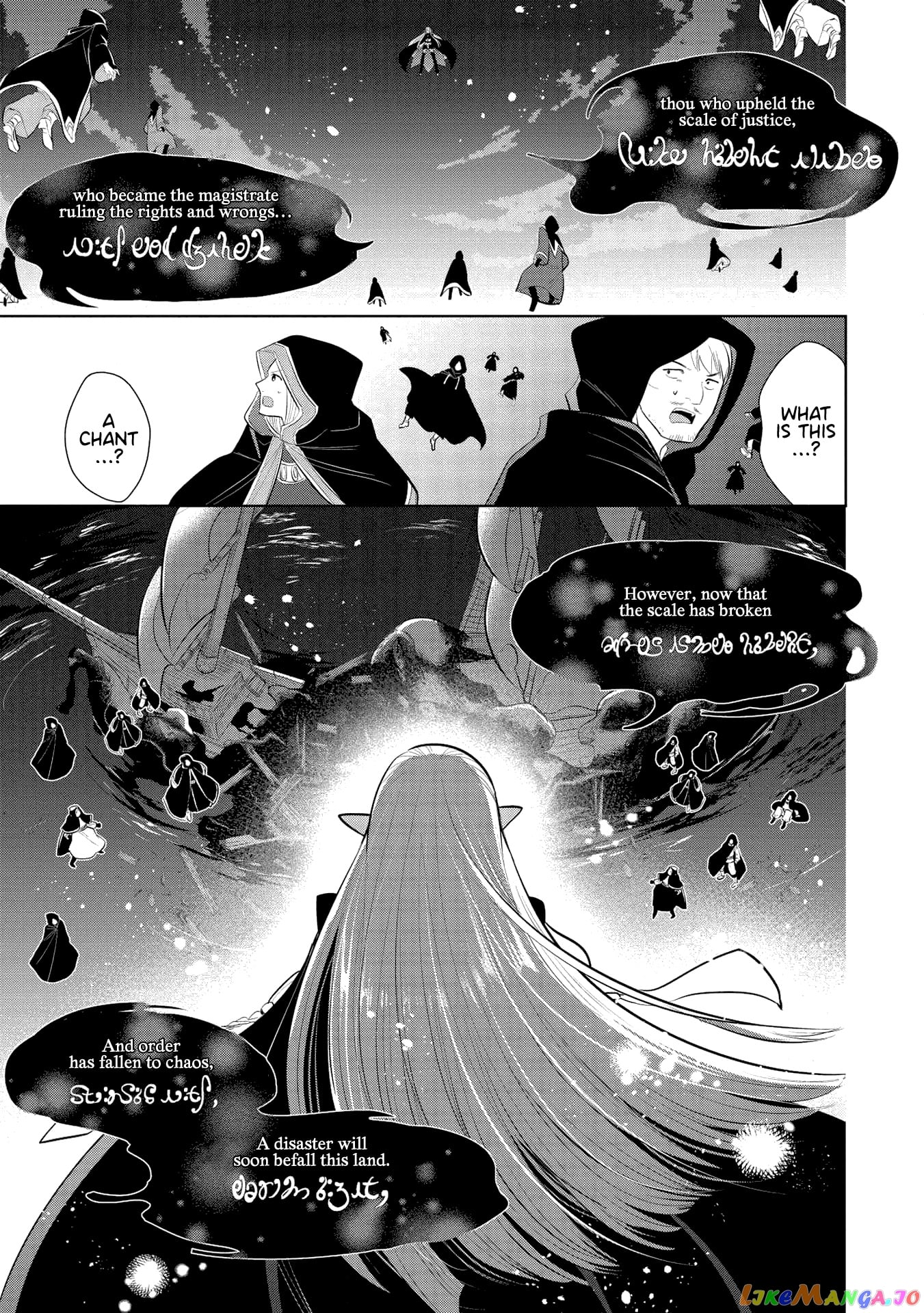 Maou no Ore ga Dorei Elf wo Yome ni Shitanda ga, Dou Medereba Ii? chapter 31 - page 30