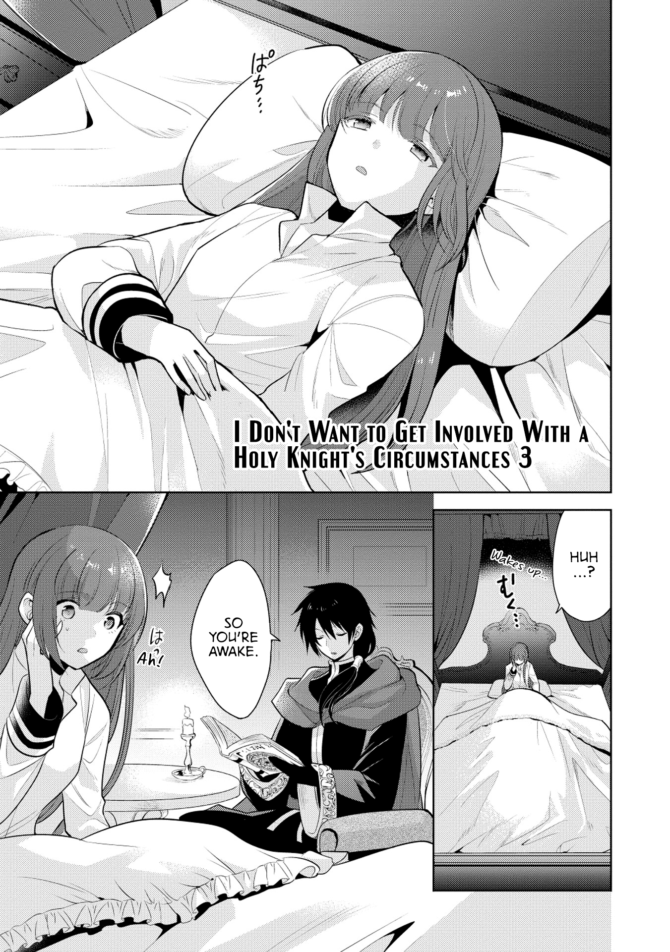 Maou no Ore ga Dorei Elf wo Yome ni Shitanda ga, Dou Medereba Ii? chapter 20 - page 1