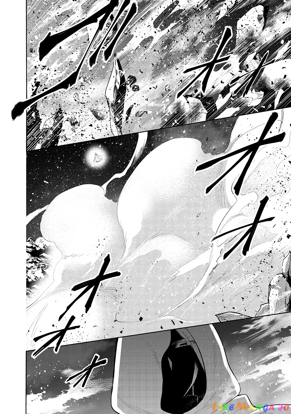 Maou no Ore ga Dorei Elf wo Yome ni Shitanda ga, Dou Medereba Ii? chapter 47 - page 3