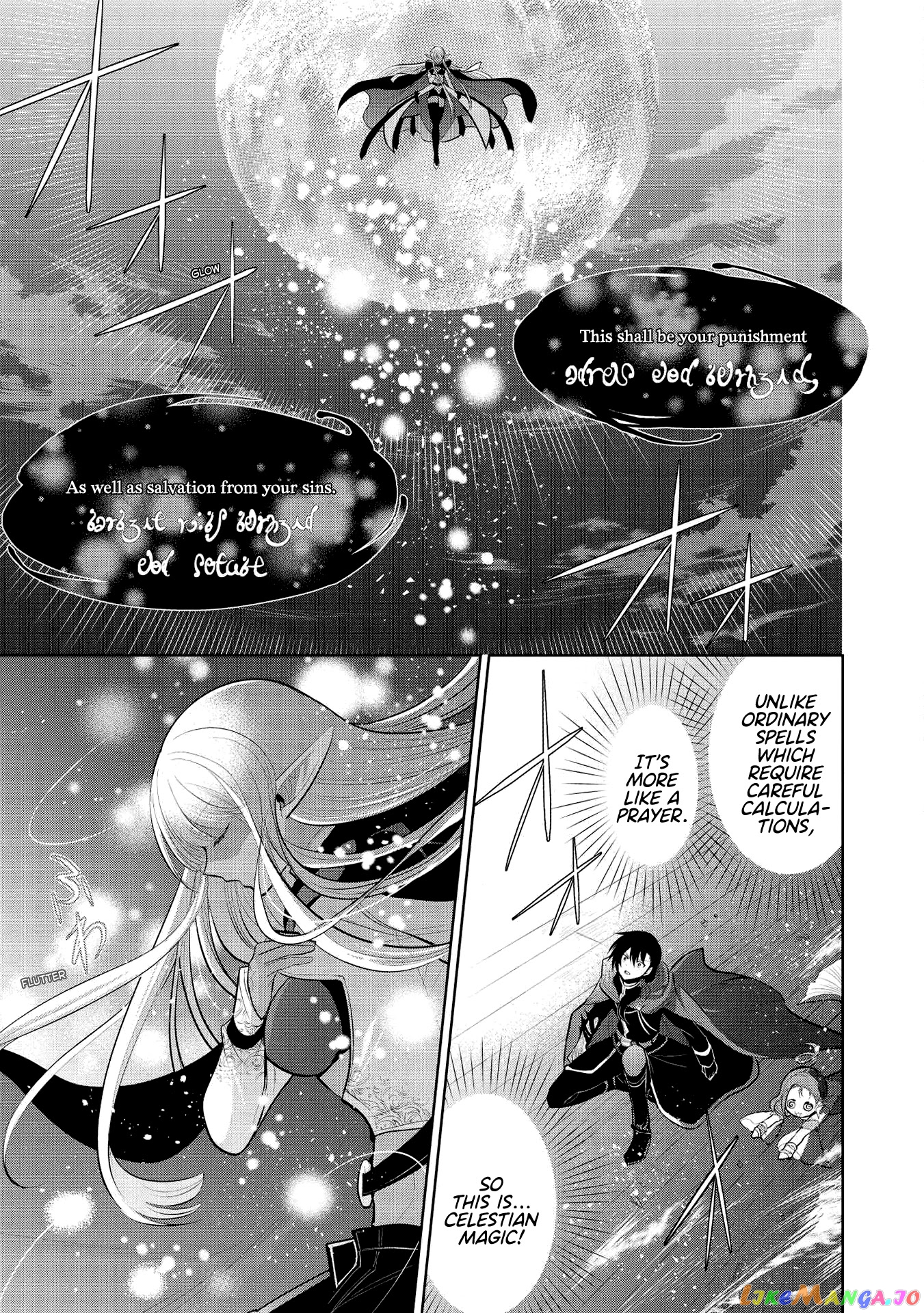 Maou no Ore ga Dorei Elf wo Yome ni Shitanda ga, Dou Medereba Ii? chapter 32 - page 1