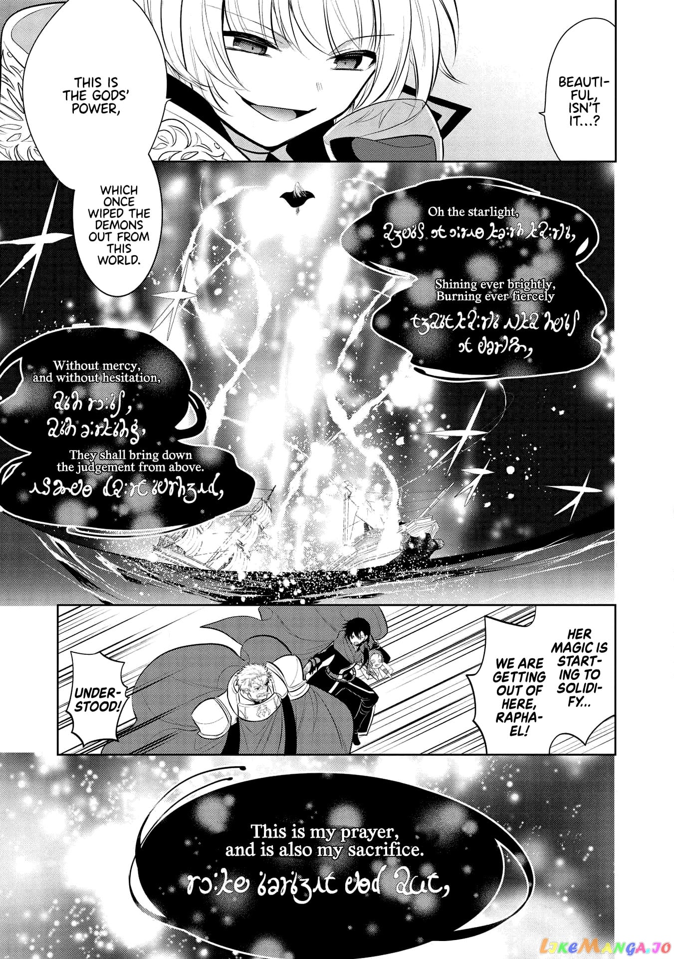 Maou no Ore ga Dorei Elf wo Yome ni Shitanda ga, Dou Medereba Ii? chapter 32 - page 7