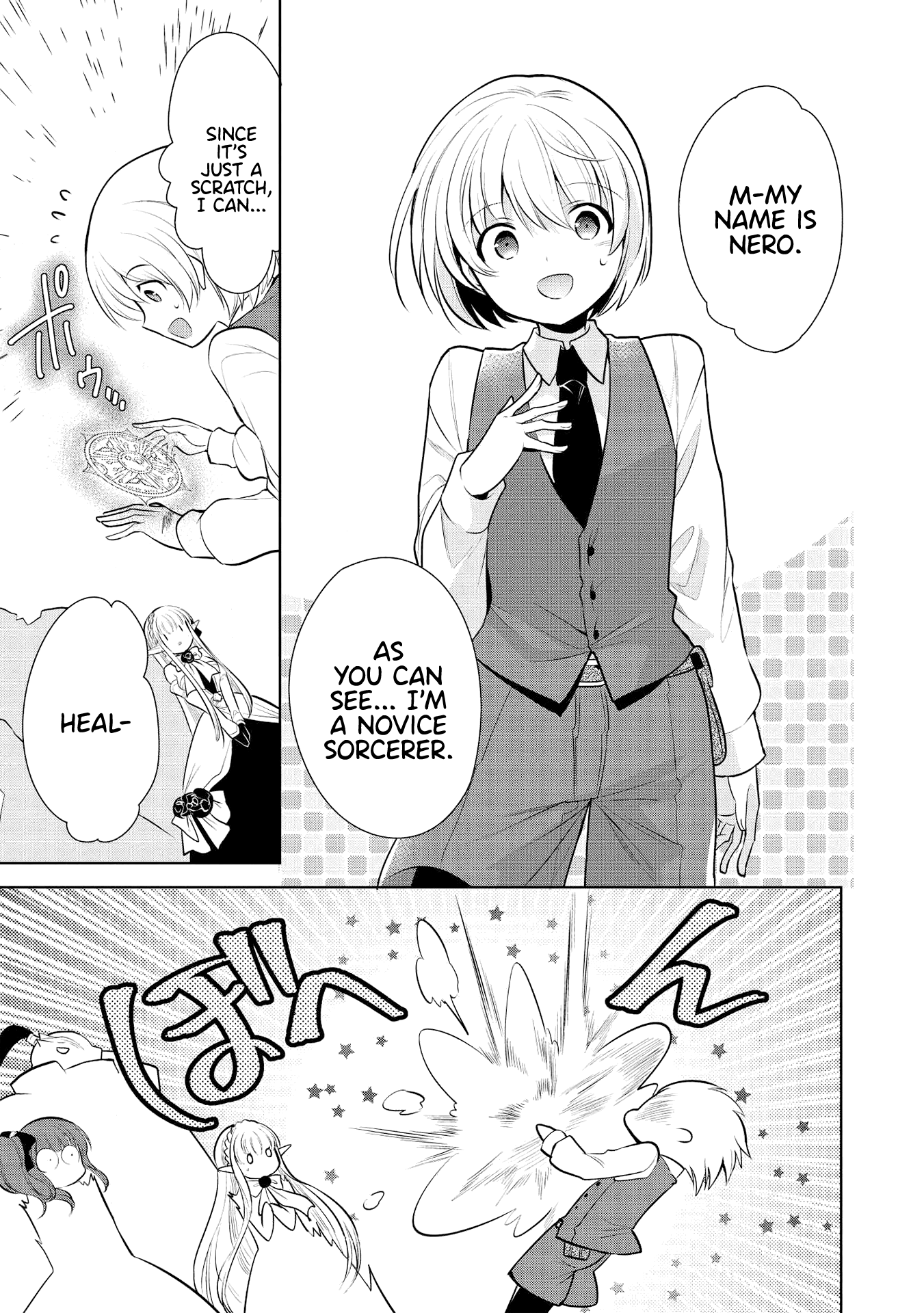 Maou no Ore ga Dorei Elf wo Yome ni Shitanda ga, Dou Medereba Ii? chapter 28 - page 17