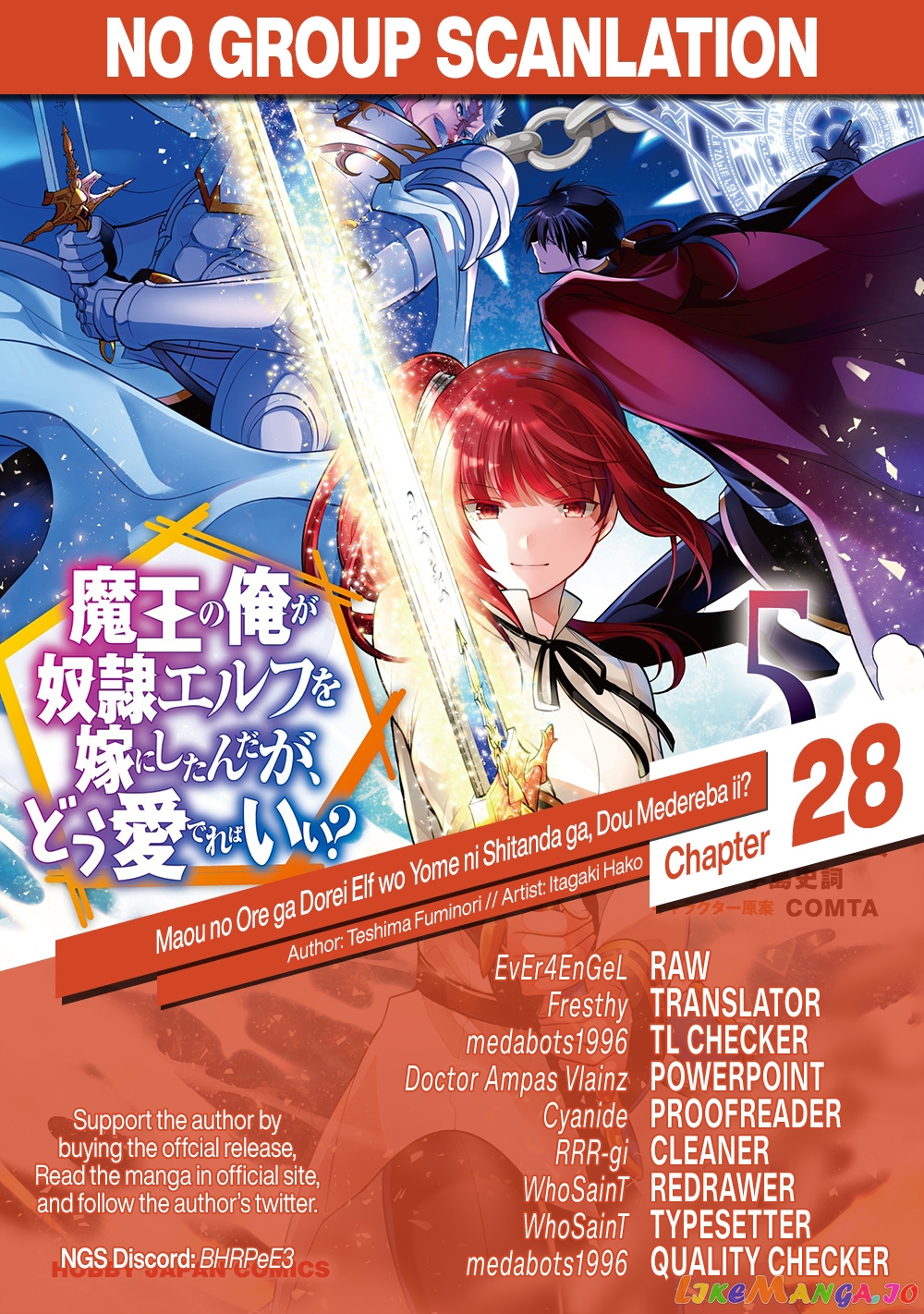 Maou no Ore ga Dorei Elf wo Yome ni Shitanda ga, Dou Medereba Ii? chapter 28 - page 32