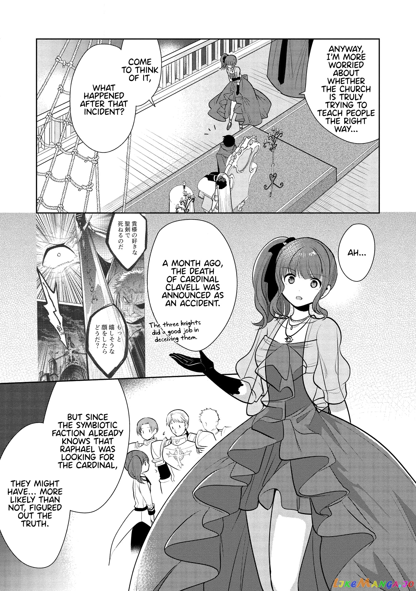 Maou no Ore ga Dorei Elf wo Yome ni Shitanda ga, Dou Medereba Ii? chapter 28 - page 5