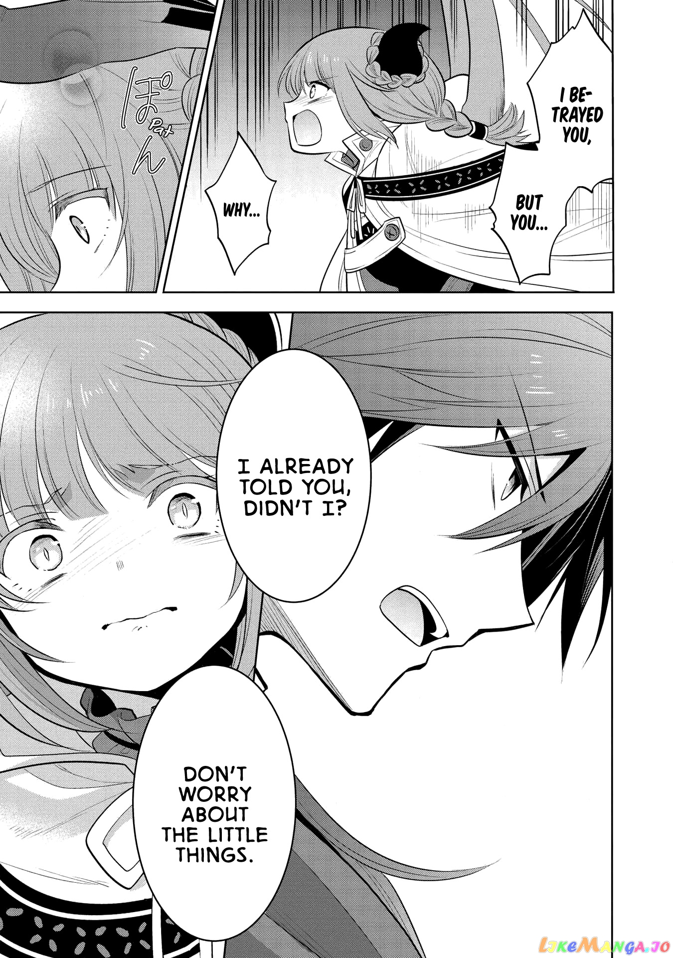 Maou no Ore ga Dorei Elf wo Yome ni Shitanda ga, Dou Medereba Ii? chapter 21 - page 12