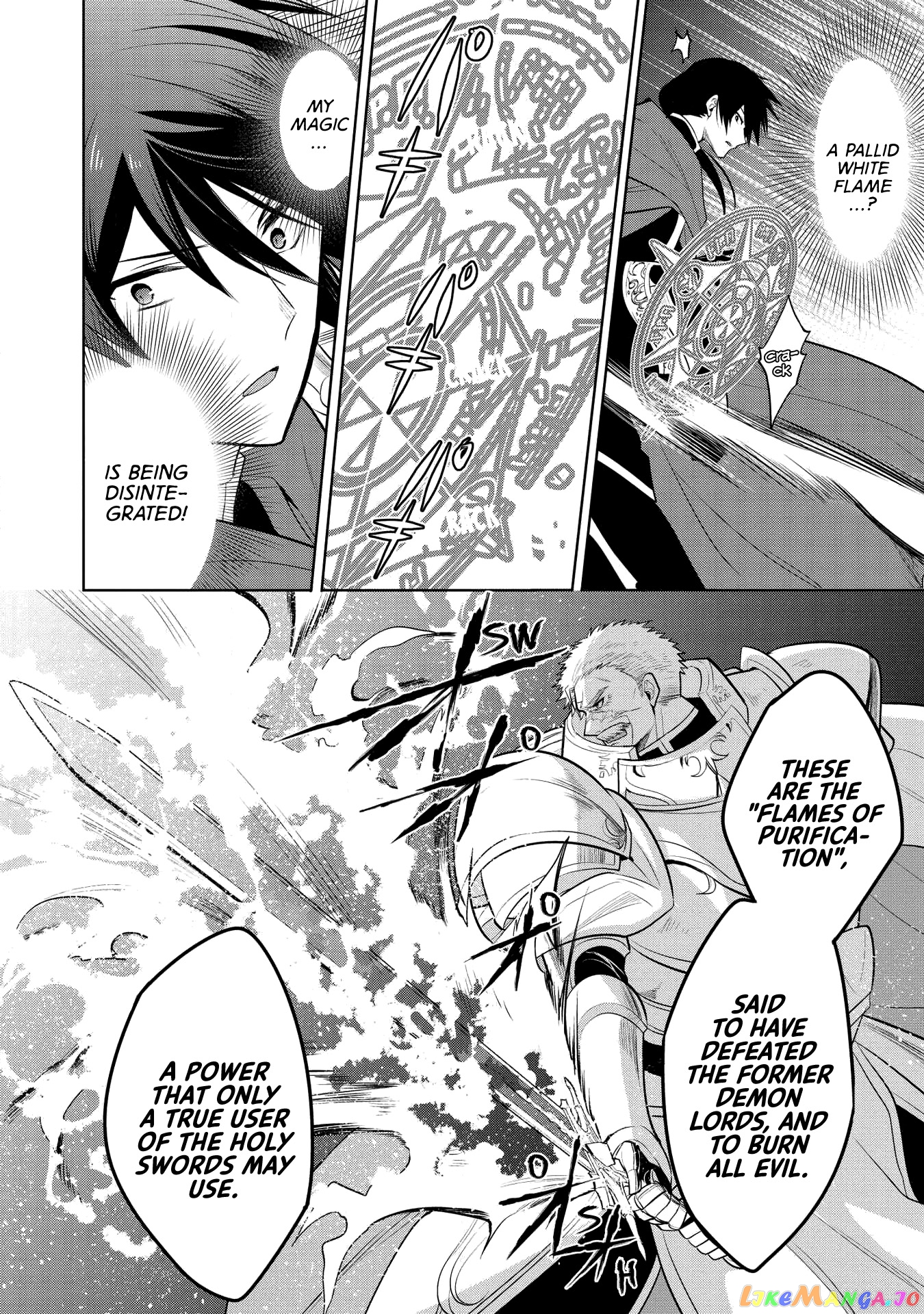 Maou no Ore ga Dorei Elf wo Yome ni Shitanda ga, Dou Medereba Ii? chapter 21 - page 17