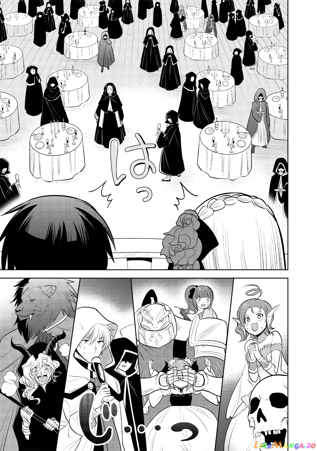 Maou no Ore ga Dorei Elf wo Yome ni Shitanda ga, Dou Medereba Ii? chapter 29 - page 12