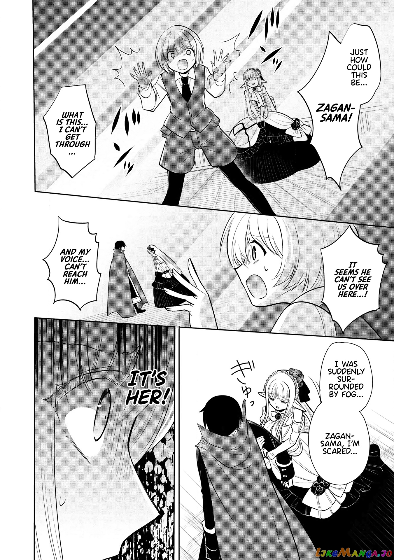 Maou no Ore ga Dorei Elf wo Yome ni Shitanda ga, Dou Medereba Ii? chapter 29 - page 23