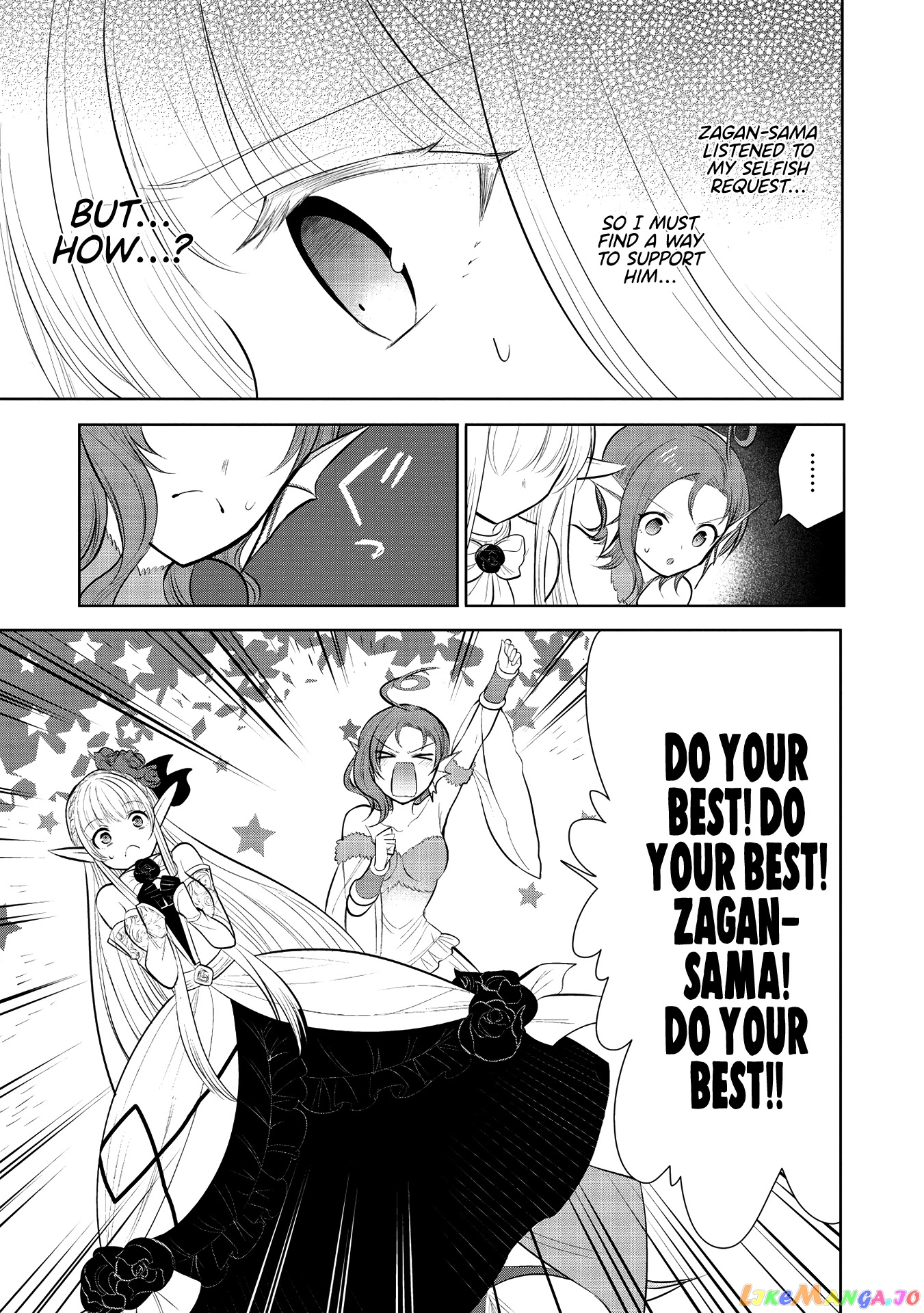 Maou no Ore ga Dorei Elf wo Yome ni Shitanda ga, Dou Medereba Ii? chapter 33 - page 30