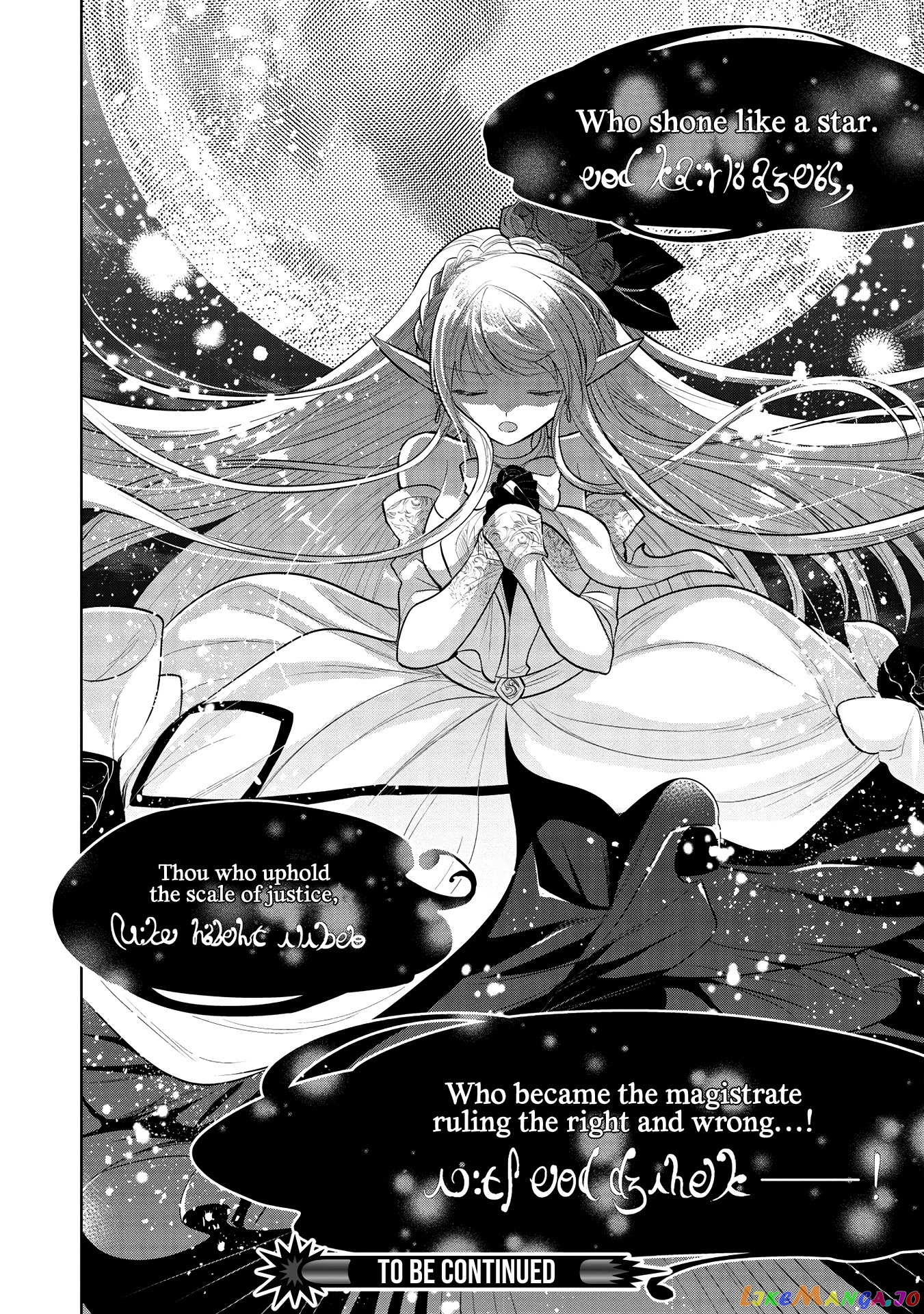 Maou no Ore ga Dorei Elf wo Yome ni Shitanda ga, Dou Medereba Ii? chapter 33 - page 37