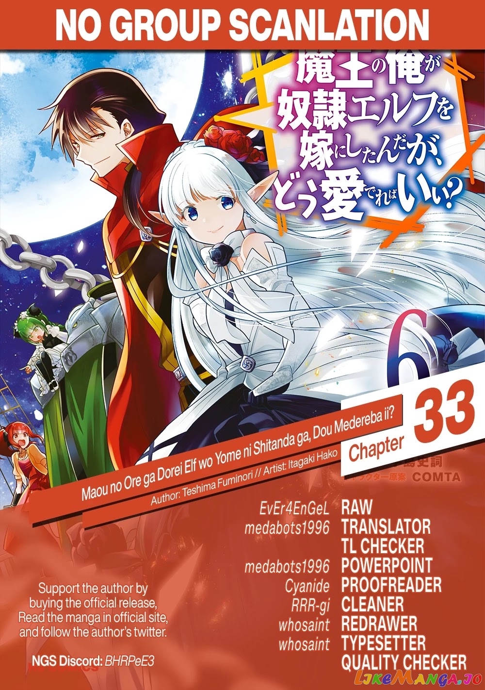 Maou no Ore ga Dorei Elf wo Yome ni Shitanda ga, Dou Medereba Ii? chapter 33 - page 38