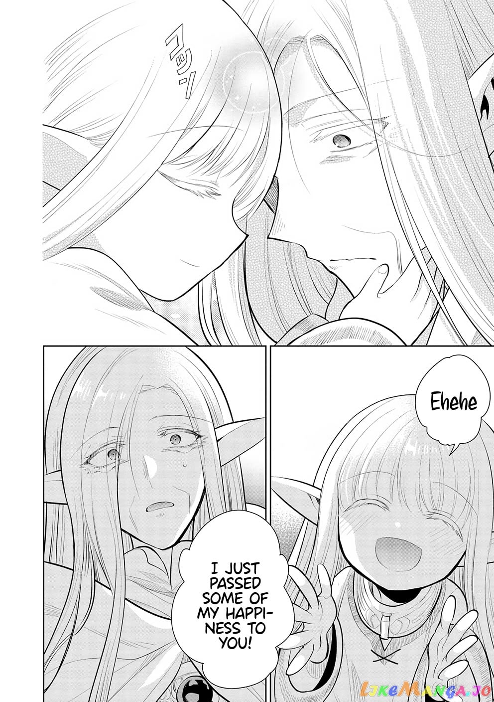 Maou no Ore ga Dorei Elf wo Yome ni Shitanda ga, Dou Medereba Ii? chapter 49 - page 34
