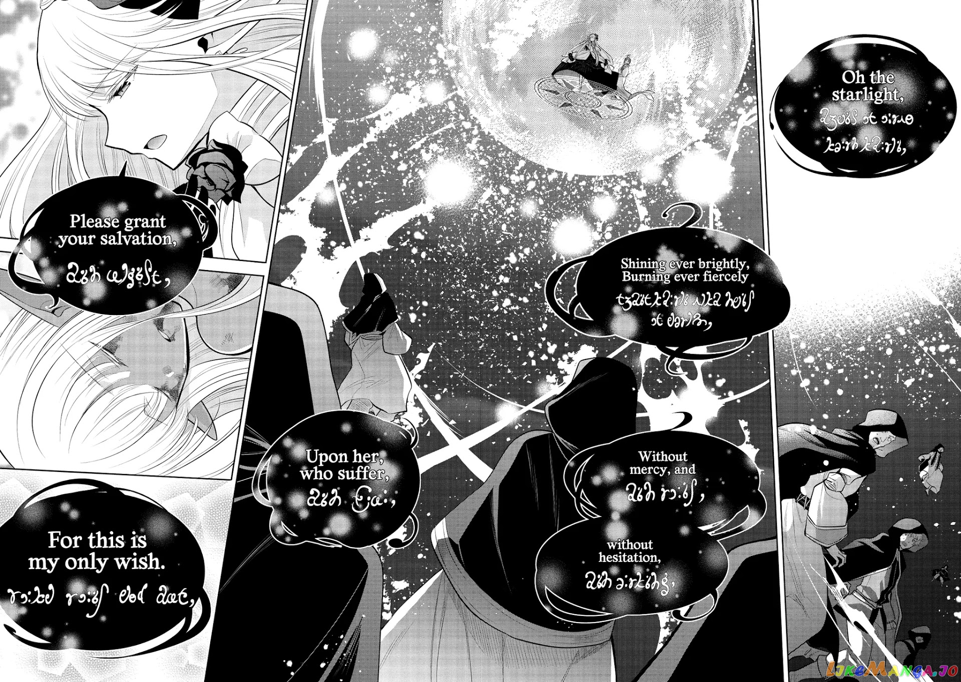 Maou no Ore ga Dorei Elf wo Yome ni Shitanda ga, Dou Medereba Ii? chapter 34 - page 22