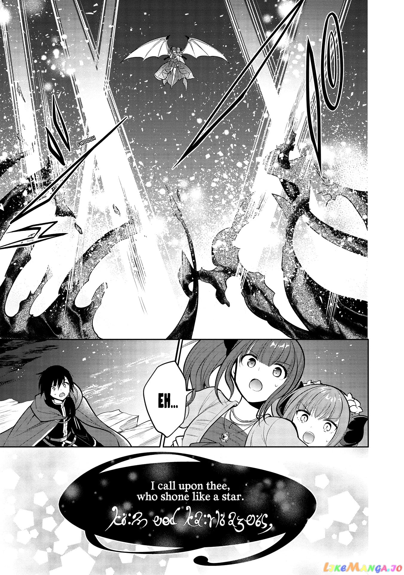 Maou no Ore ga Dorei Elf wo Yome ni Shitanda ga, Dou Medereba Ii? chapter 34 - page 3