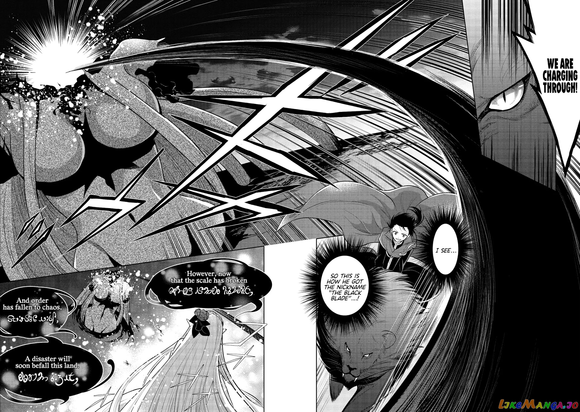 Maou no Ore ga Dorei Elf wo Yome ni Shitanda ga, Dou Medereba Ii? chapter 34 - page 9