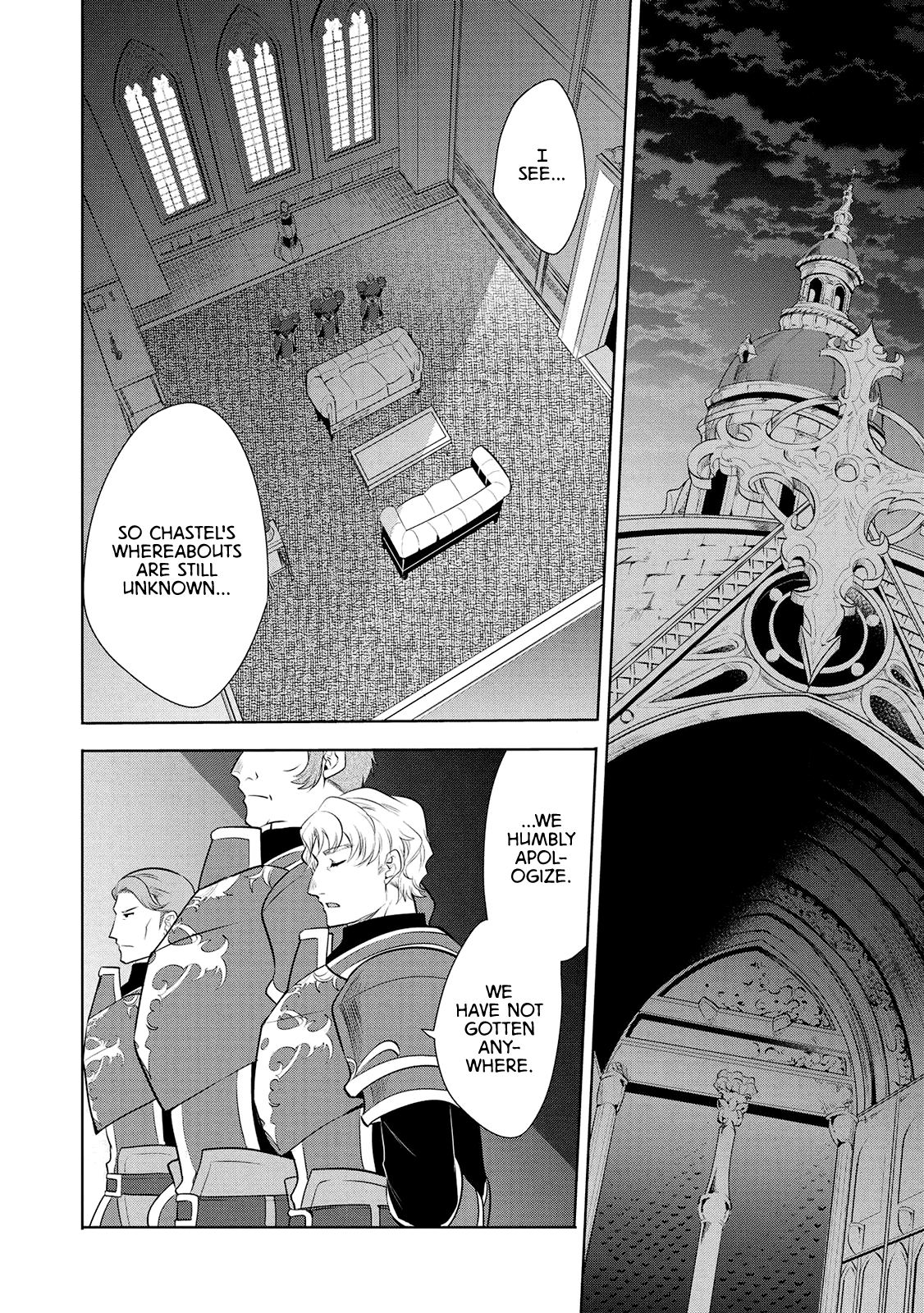 Maou no Ore ga Dorei Elf wo Yome ni Shitanda ga, Dou Medereba Ii? chapter 23 - page 32