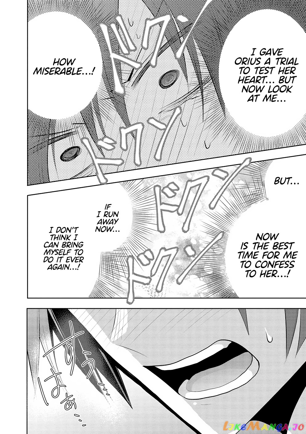 Maou no Ore ga Dorei Elf wo Yome ni Shitanda ga, Dou Medereba Ii? chapter 50 - page 18