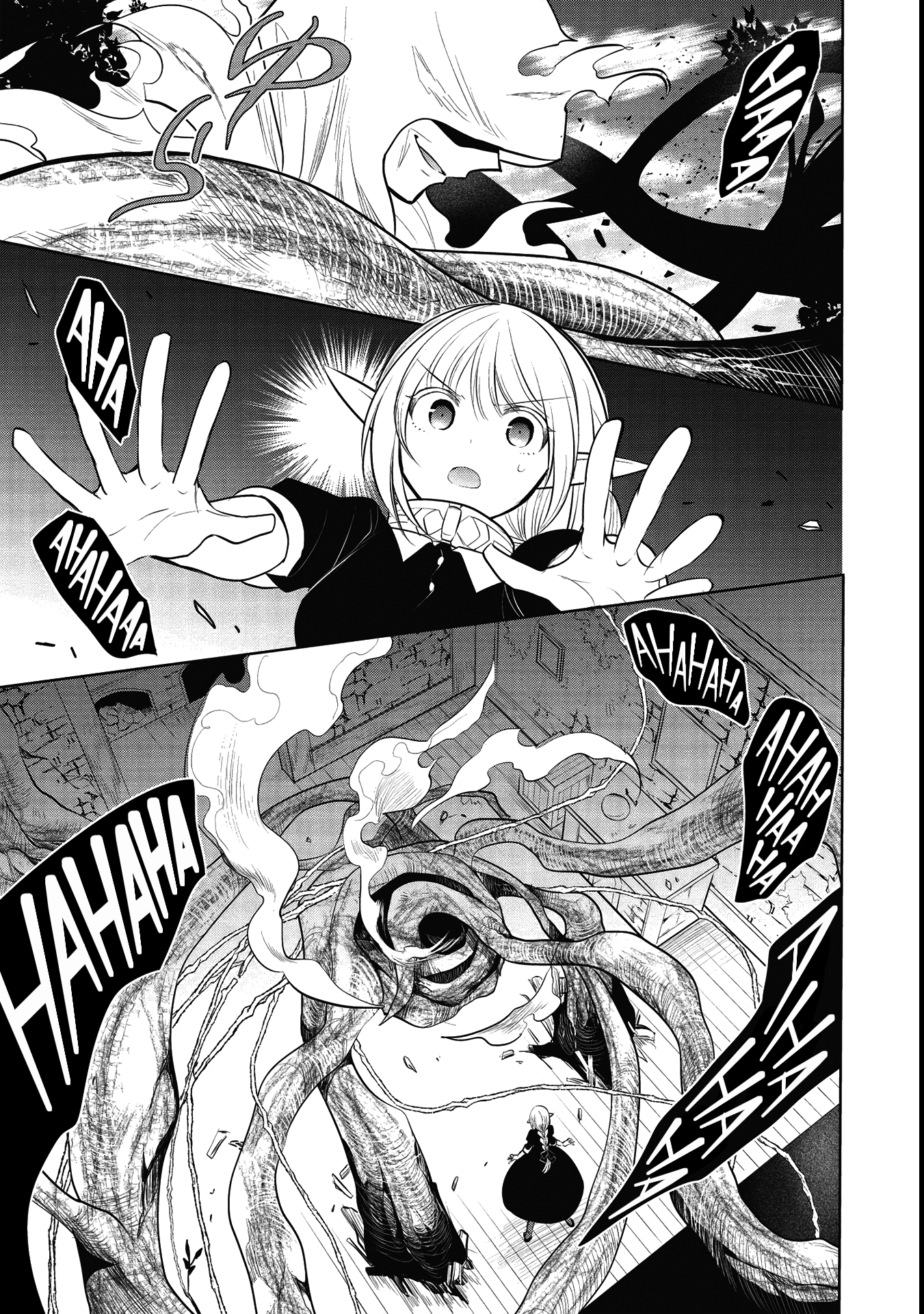 Maou no Ore ga Dorei Elf wo Yome ni Shitanda ga, Dou Medereba Ii? chapter 41 - page 25