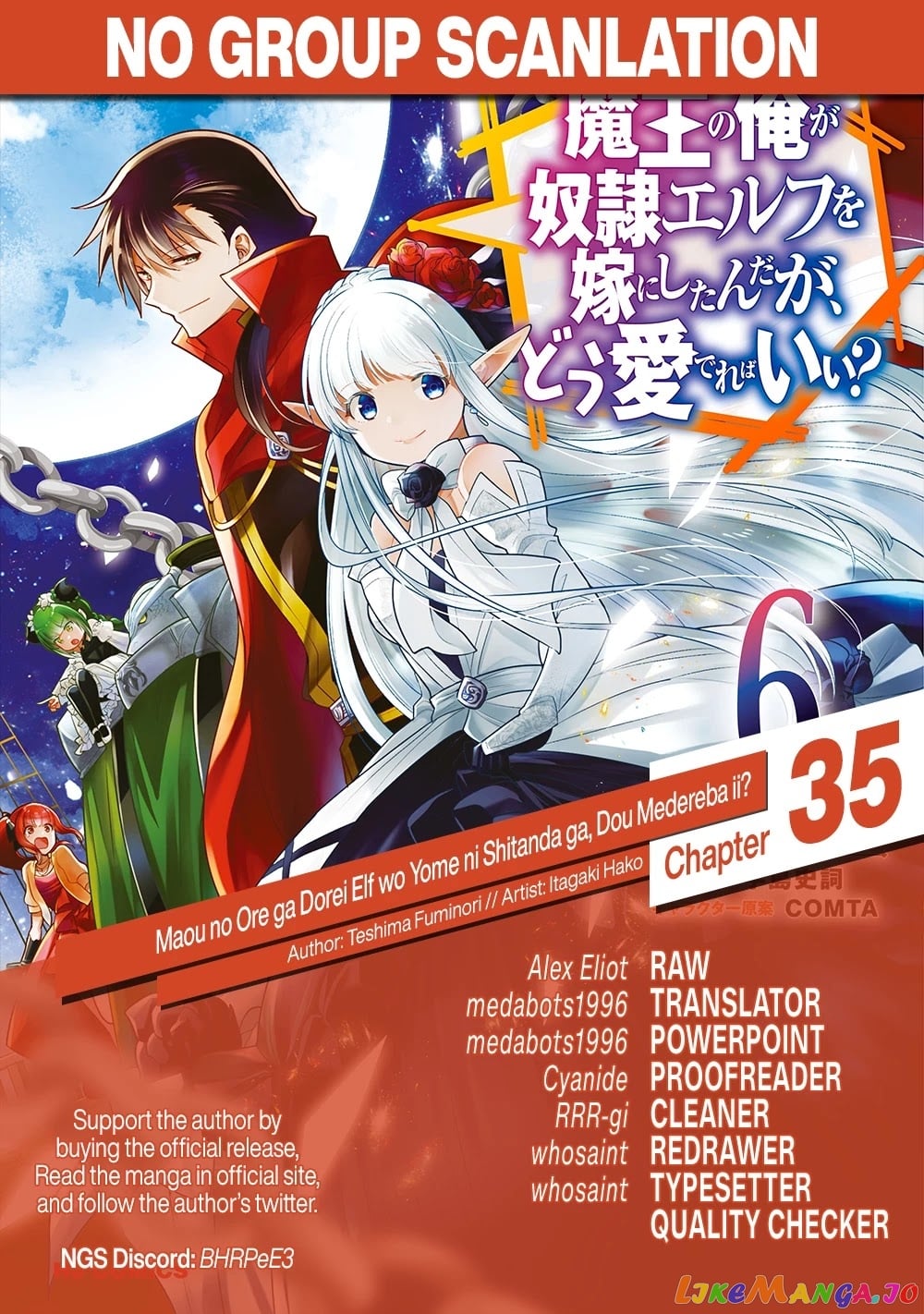Maou no Ore ga Dorei Elf wo Yome ni Shitanda ga, Dou Medereba Ii? chapter 35 - page 47
