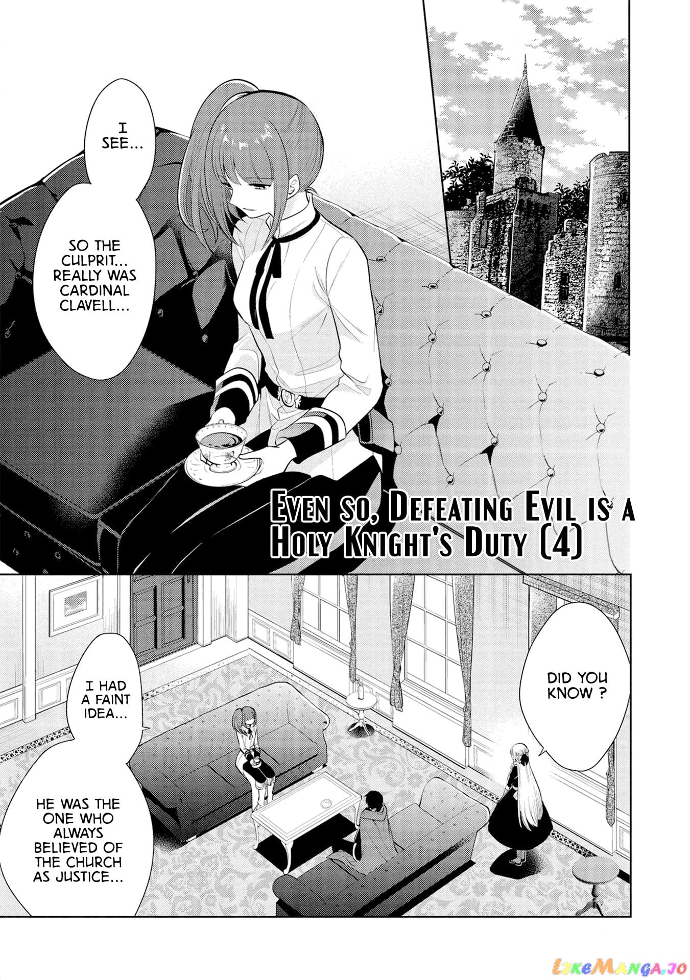 Maou no Ore ga Dorei Elf wo Yome ni Shitanda ga, Dou Medereba Ii? chapter 24 - page 1