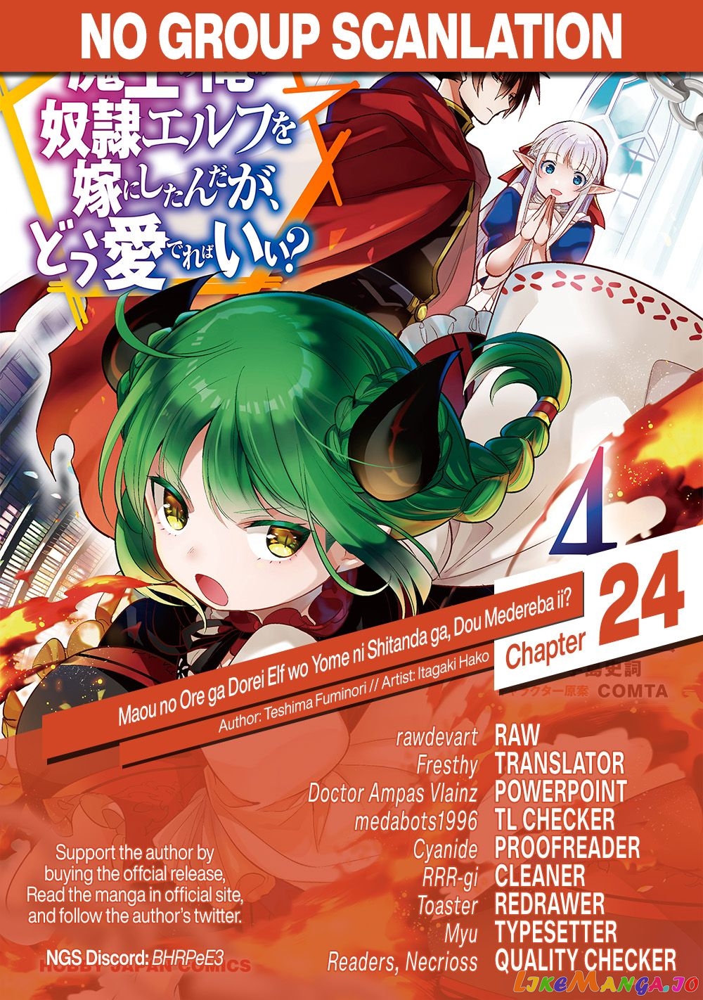Maou no Ore ga Dorei Elf wo Yome ni Shitanda ga, Dou Medereba Ii? chapter 24 - page 23